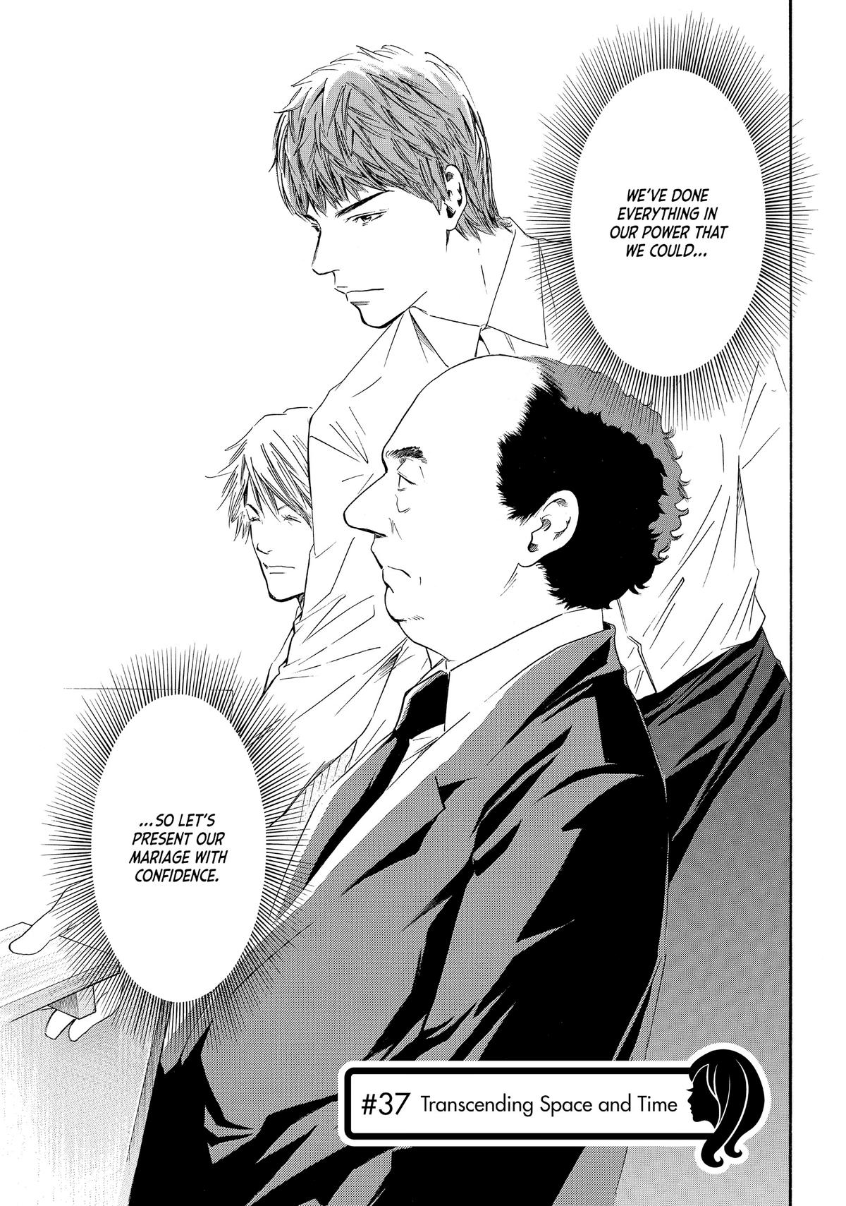 Drops of God - Mariage Chapter 37 page 1 - 