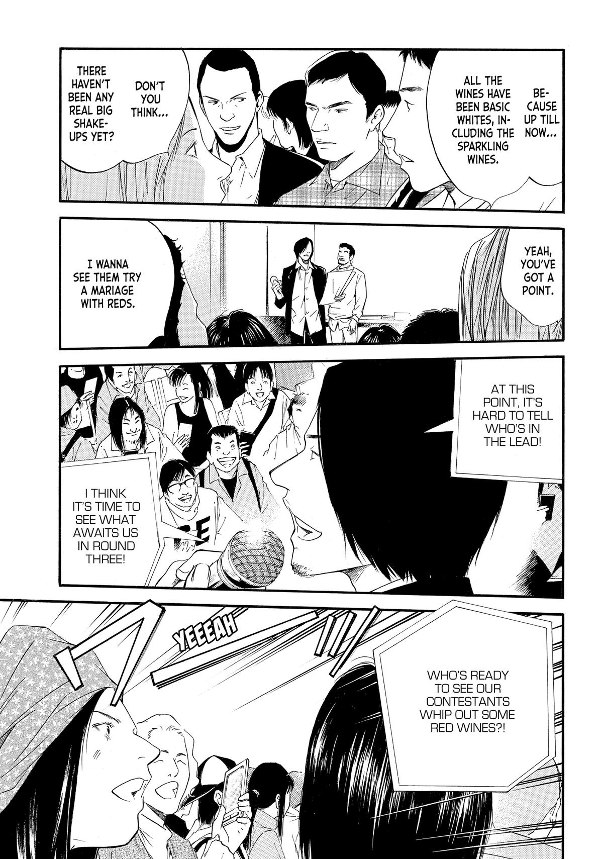 Drops of God - Mariage Chapter 37 page 12 - 
