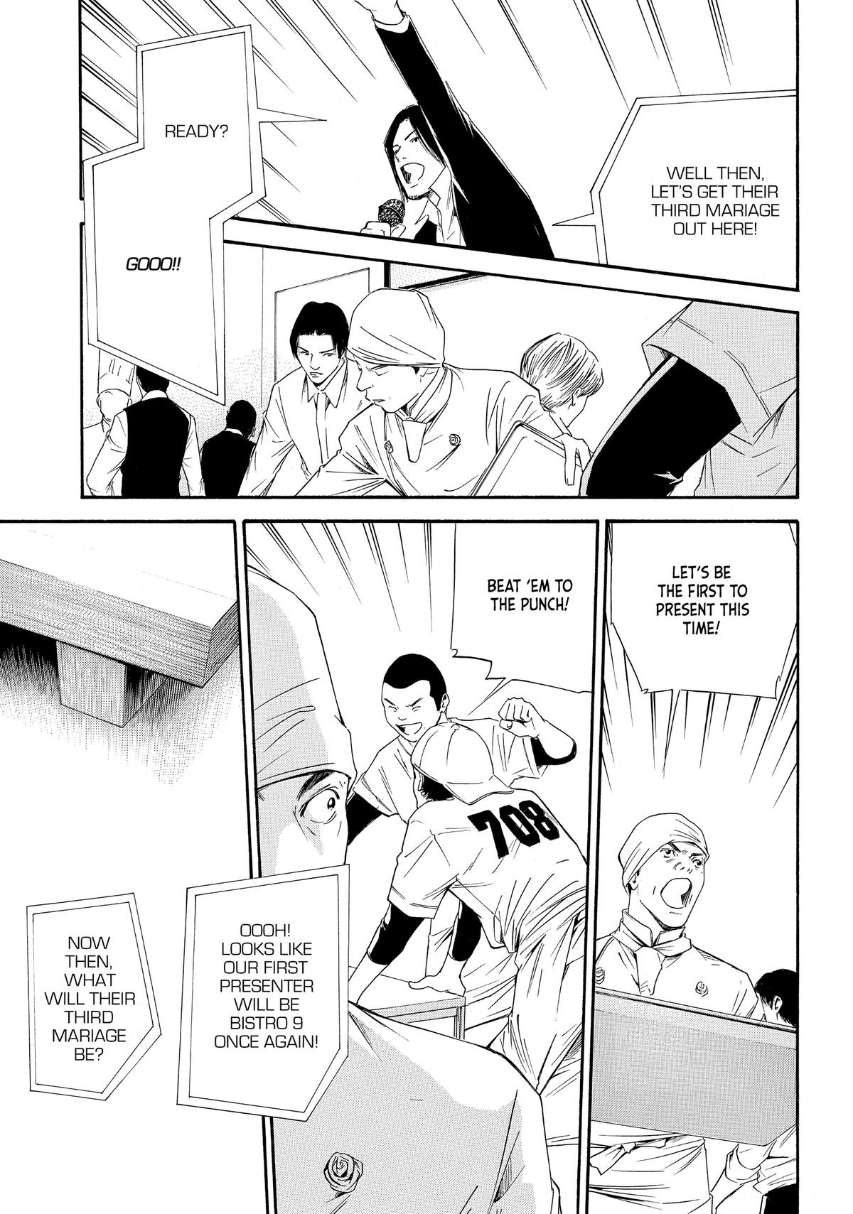 Drops of God - Mariage Chapter 37 page 14 - 