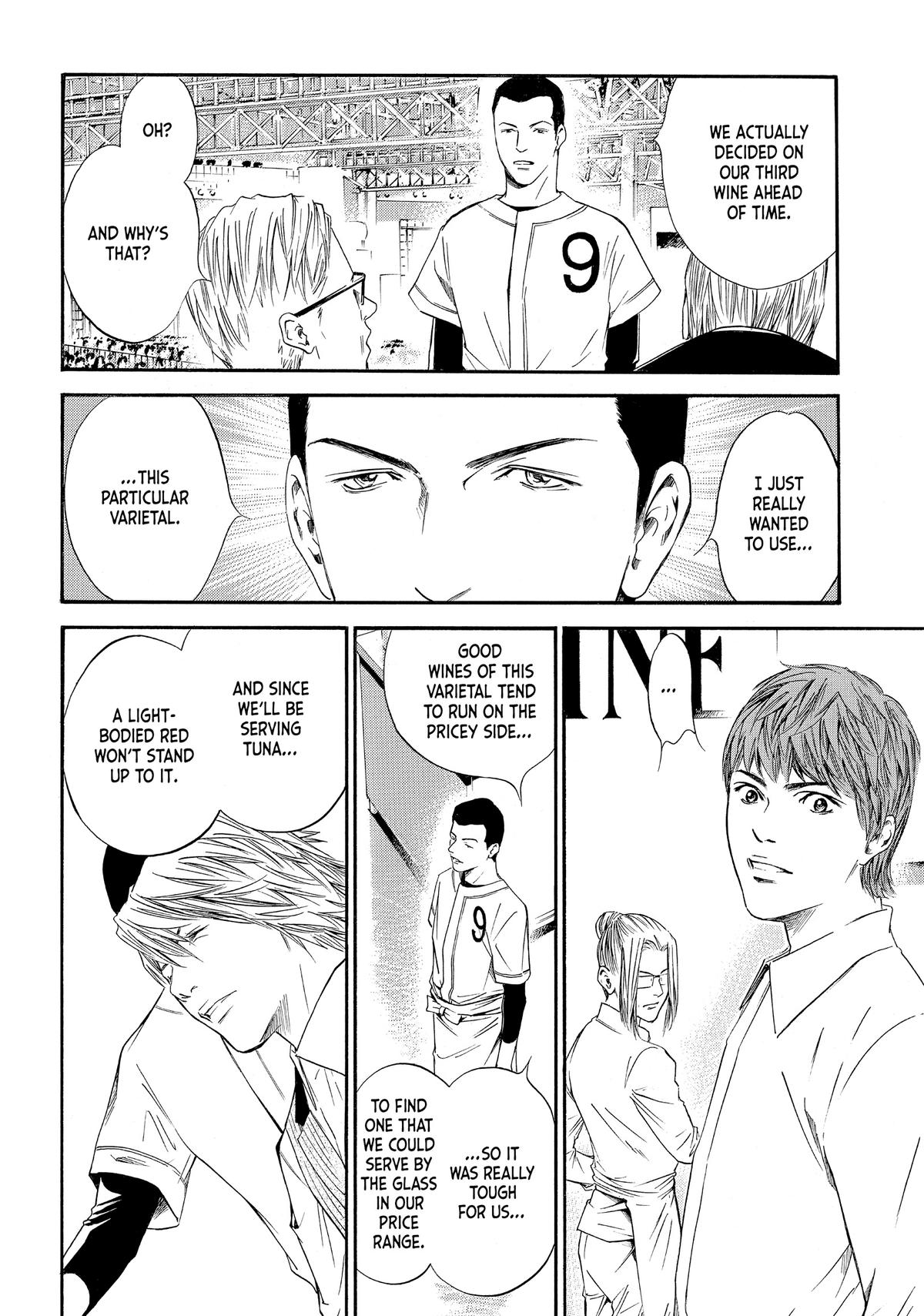 Drops of God - Mariage Chapter 37 page 15 - 