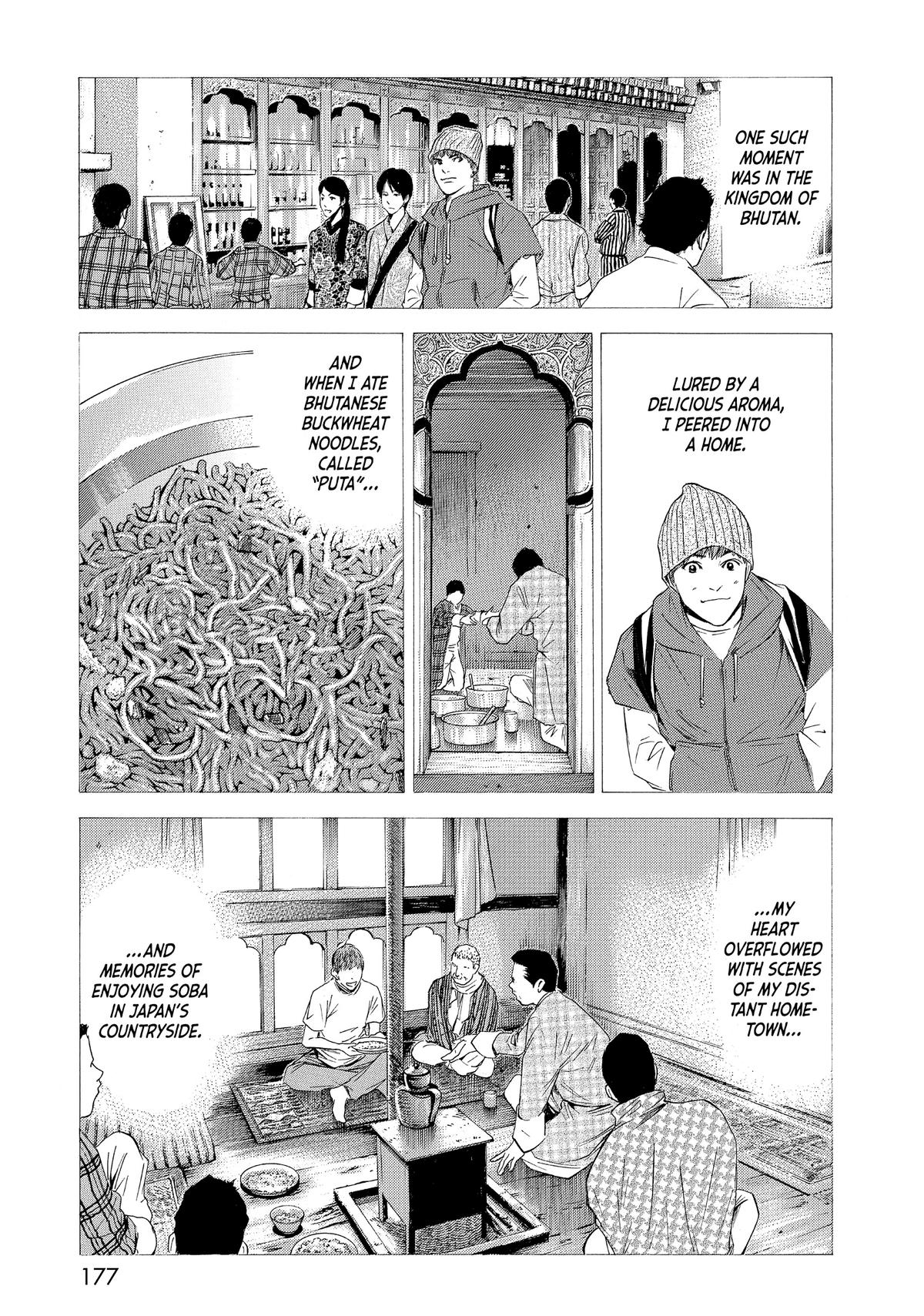 Drops of God - Mariage Chapter 37 page 7 - 