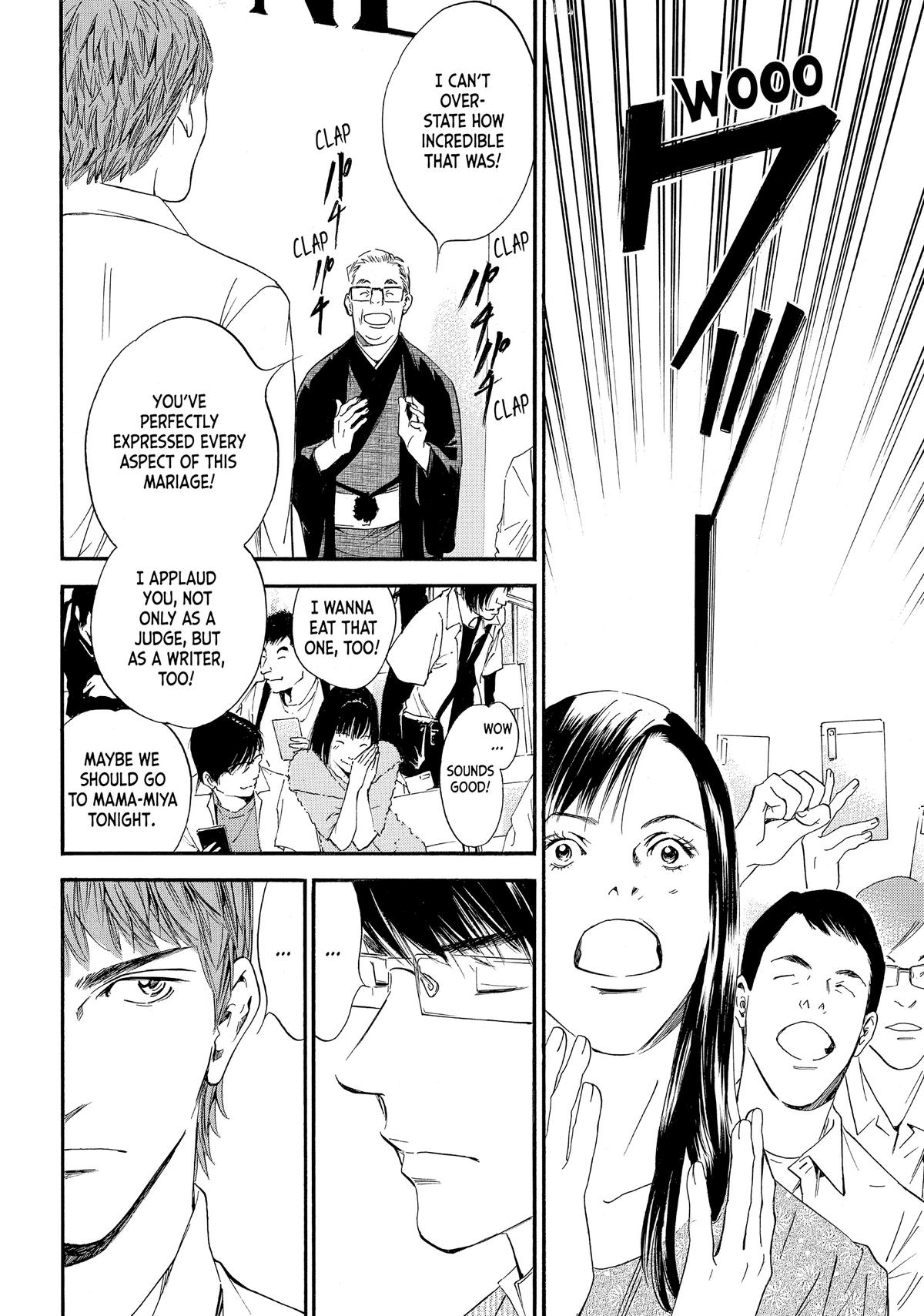 Drops of God - Mariage Chapter 37 page 9 - 