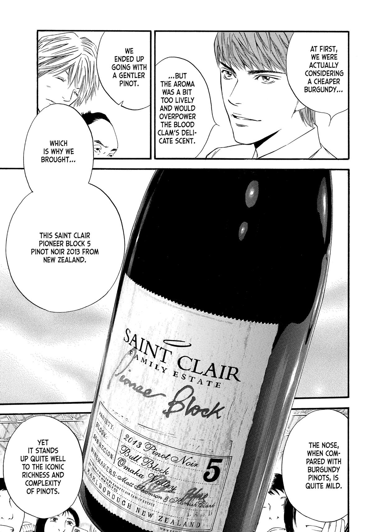 Drops of God - Mariage Chapter 38 page 16 - 