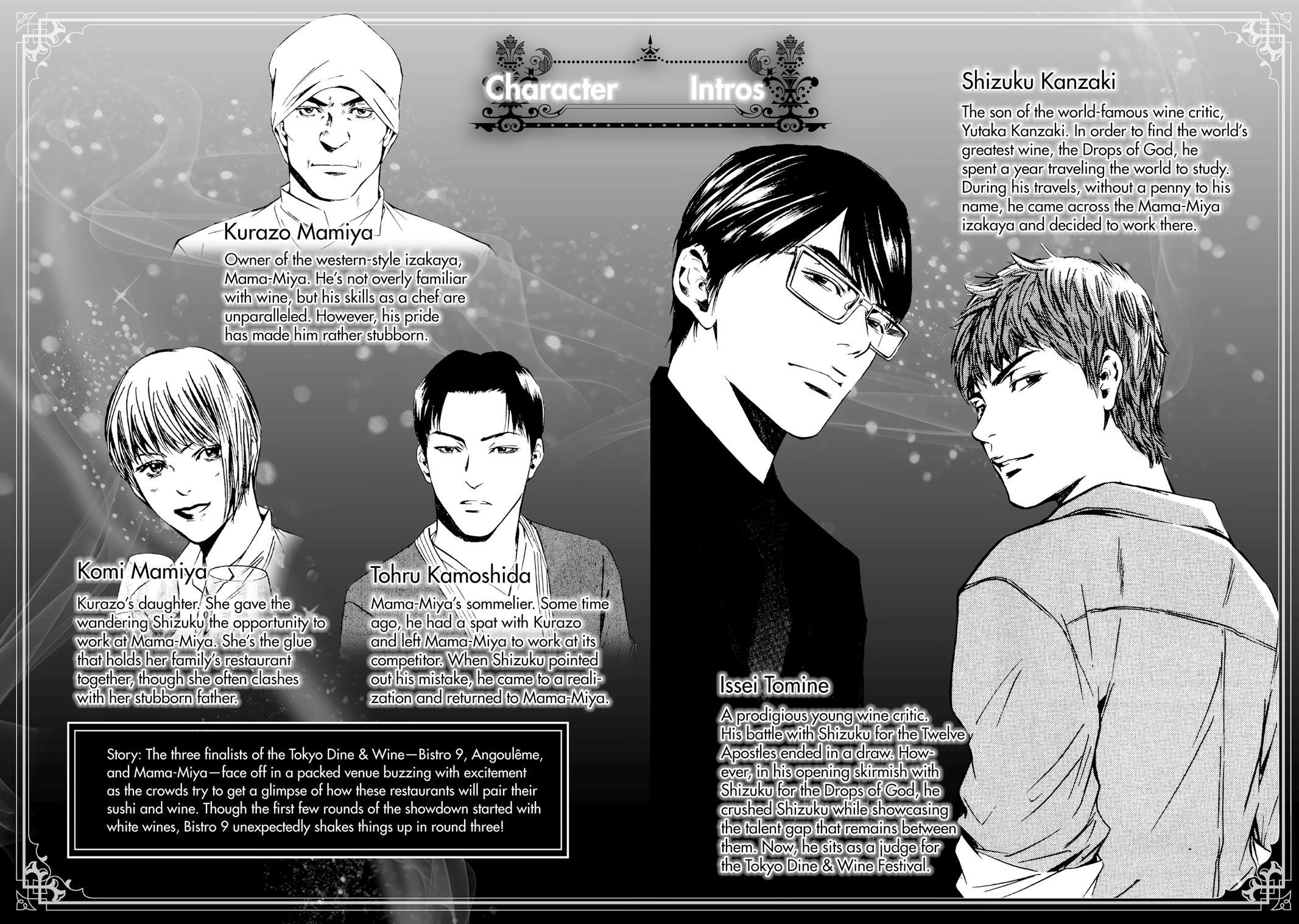 Drops of God - Mariage Chapter 38 page 4 - 