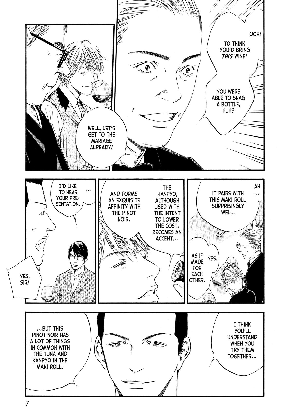 Drops of God - Mariage Chapter 38 page 8 - 
