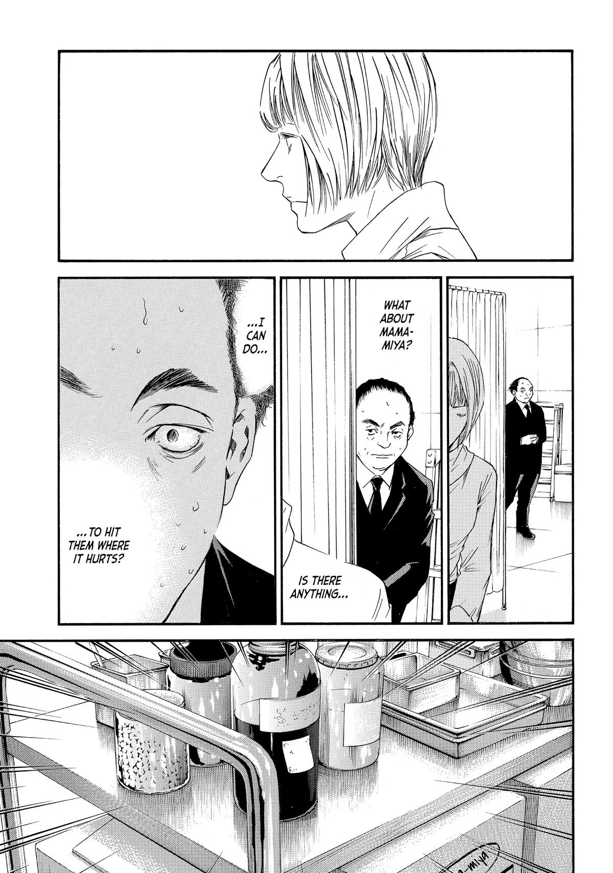 Drops of God - Mariage Chapter 39 page 11 - 