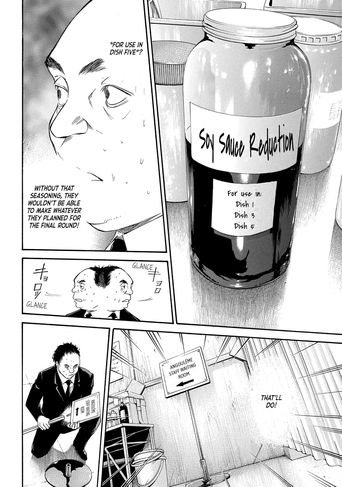 Drops of God - Mariage Chapter 39 page 12 - 