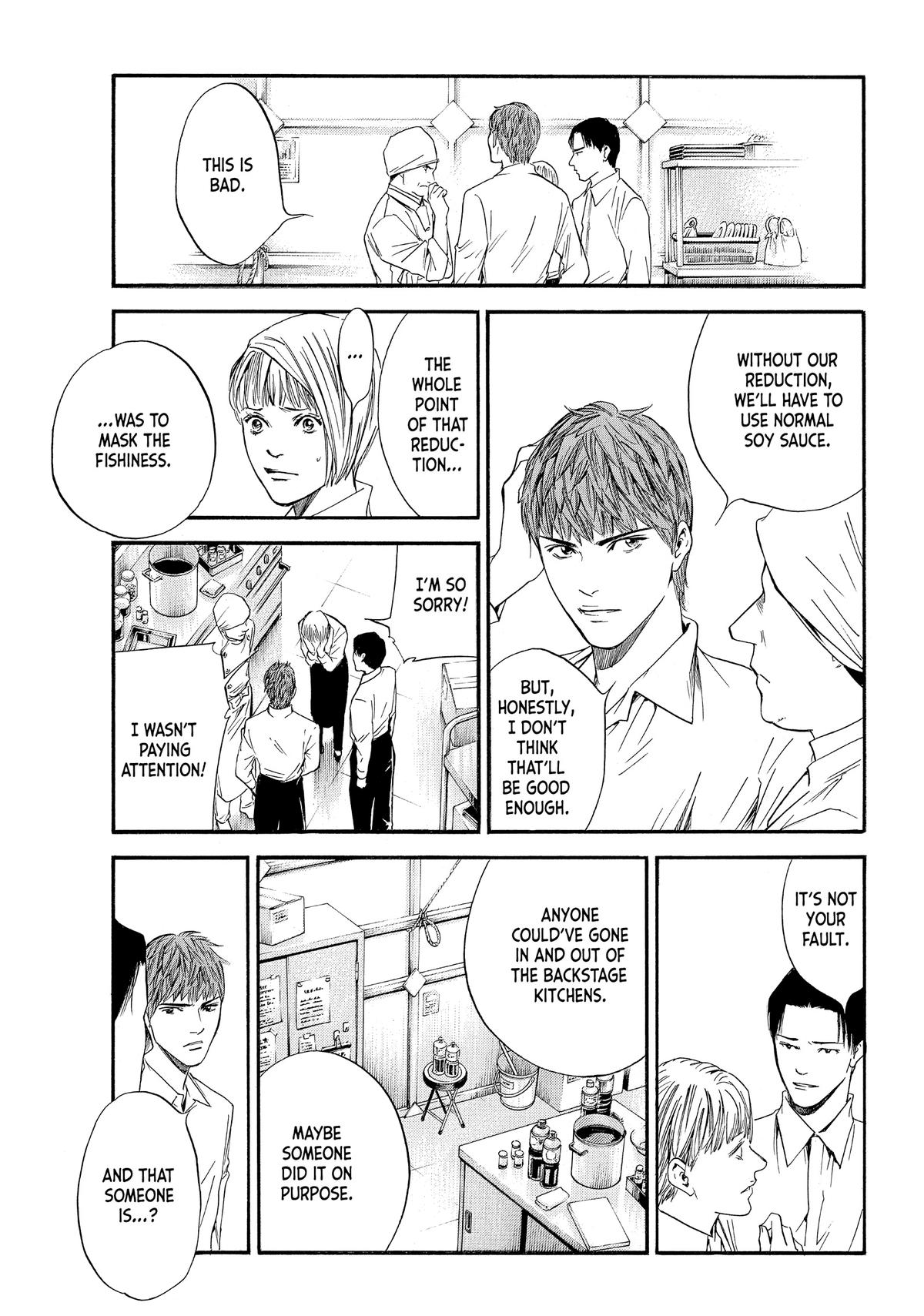 Drops of God - Mariage Chapter 39 page 15 - 