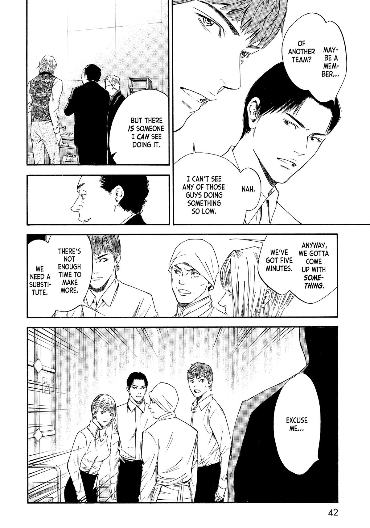 Drops of God - Mariage Chapter 39 page 16 - 