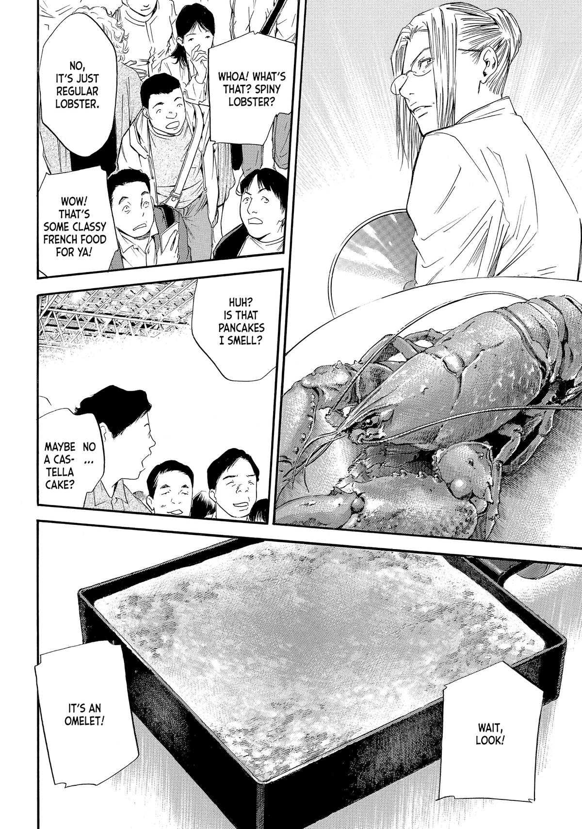 Drops of God - Mariage Chapter 39 page 18 - 
