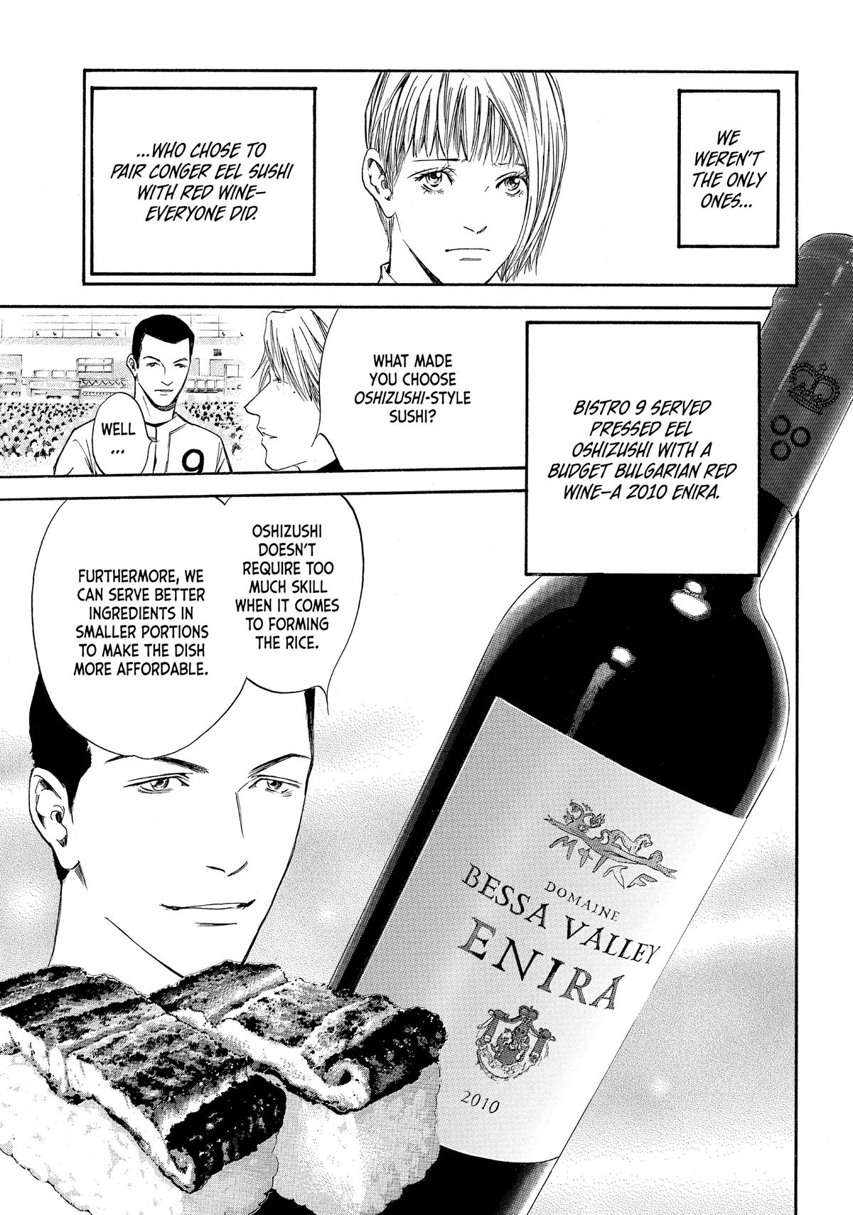 Drops of God - Mariage Chapter 39 page 3 - 