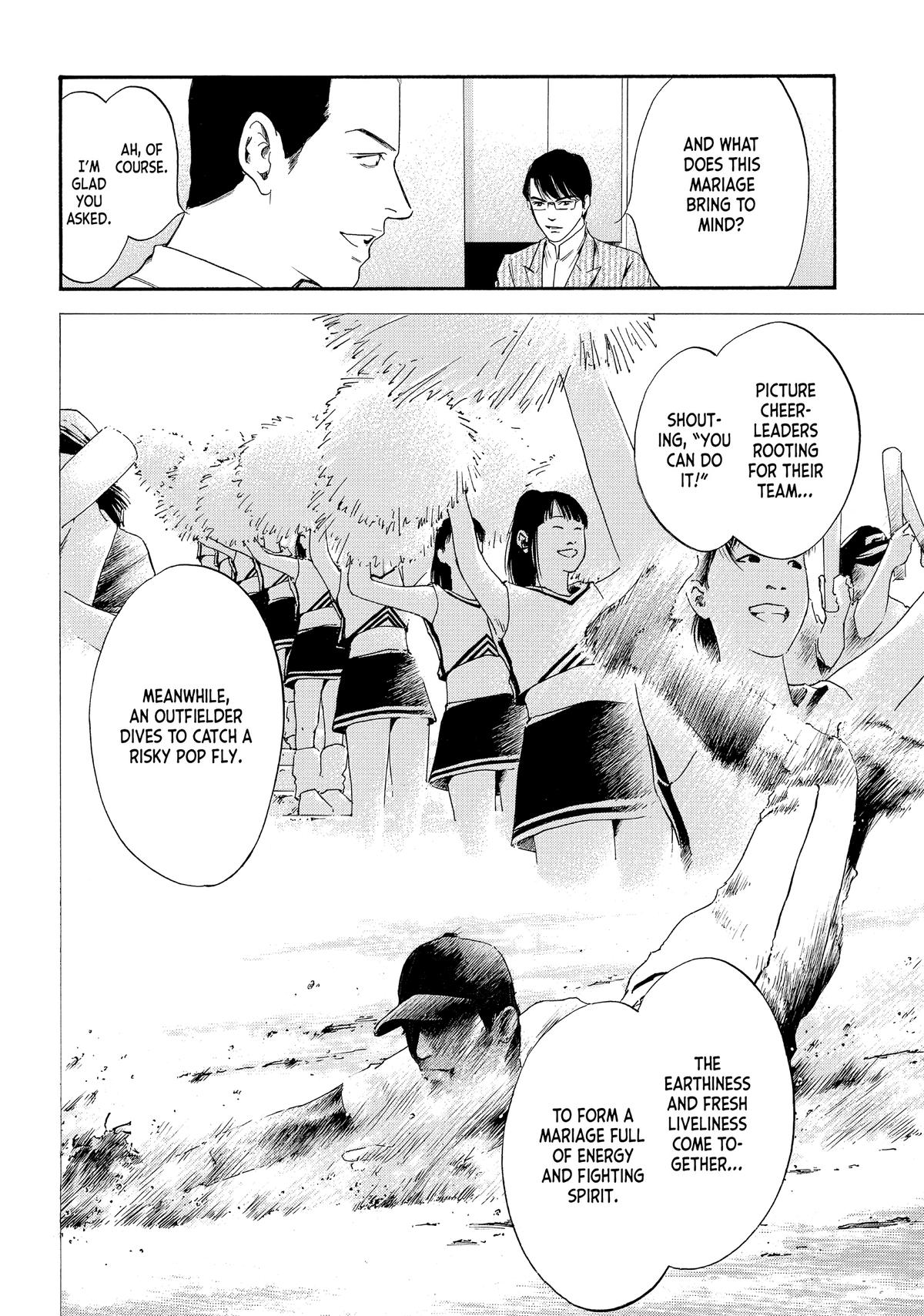 Drops of God - Mariage Chapter 39 page 4 - 