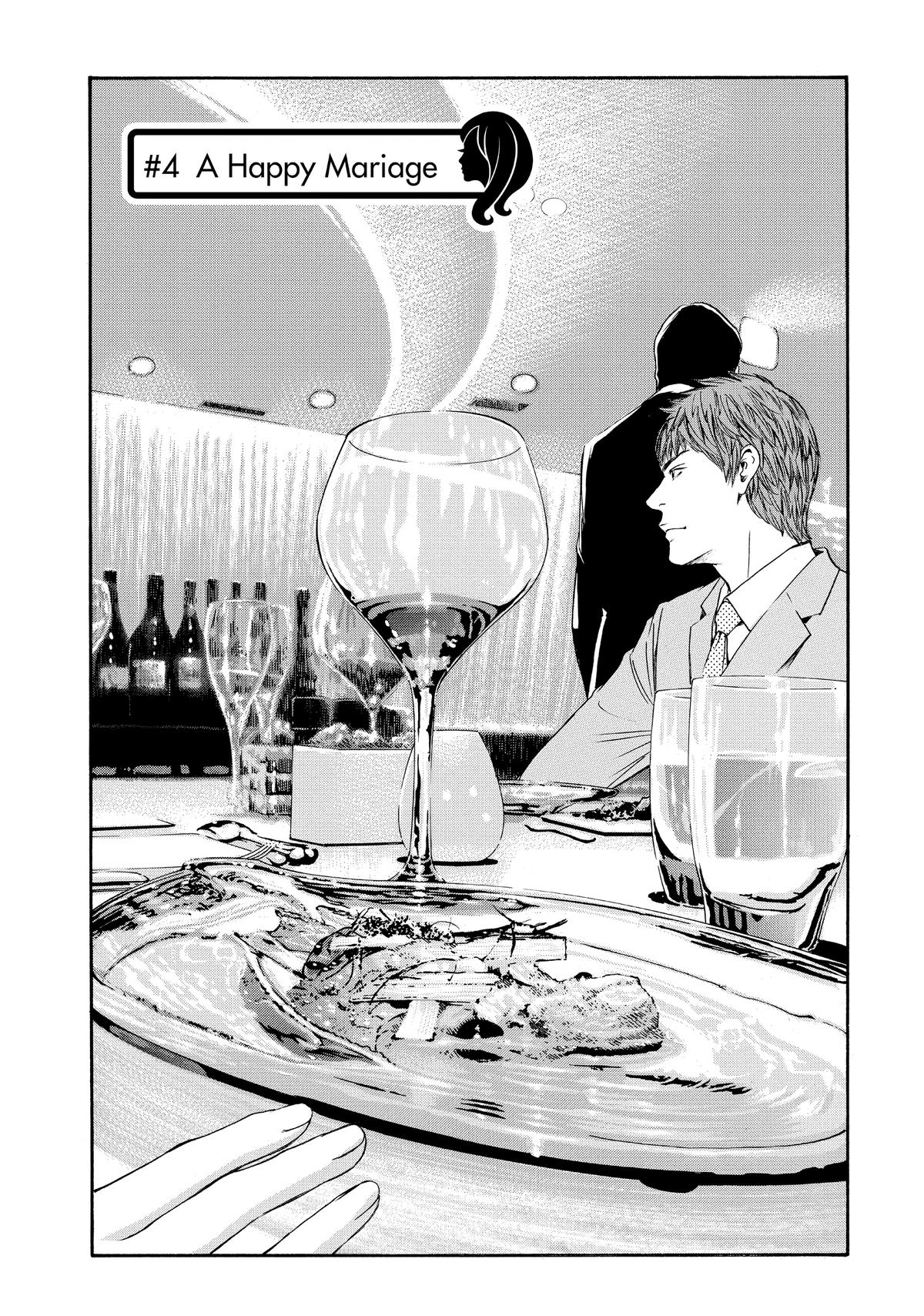 Drops of God - Mariage Chapter 4 page 1 - 