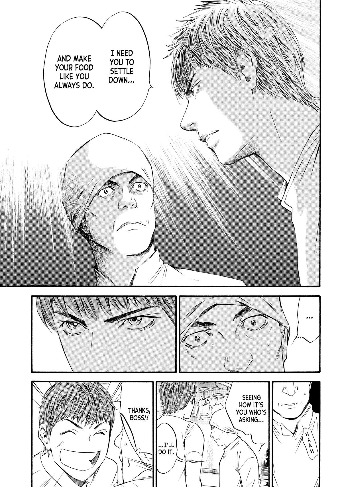 Drops of God - Mariage Chapter 4 page 17 - 