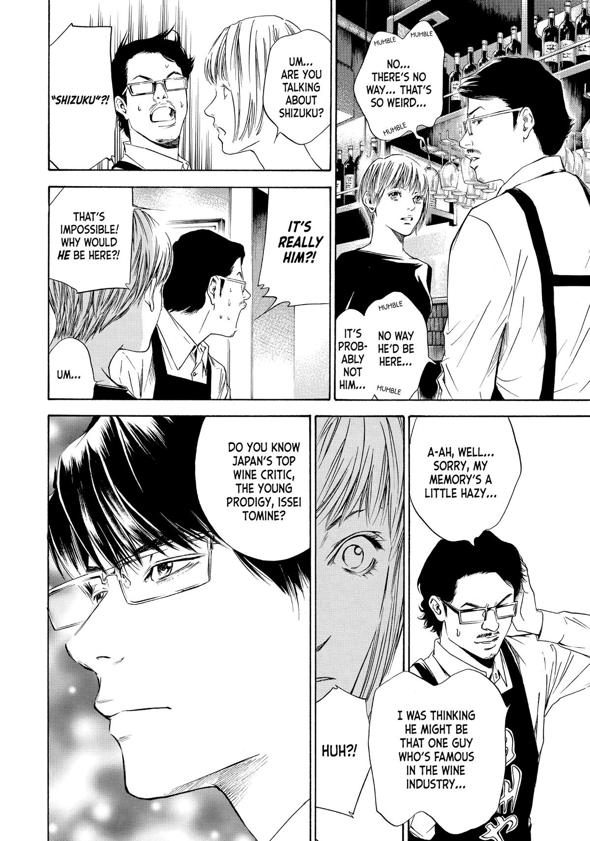 Drops of God - Mariage Chapter 4 page 4 - 