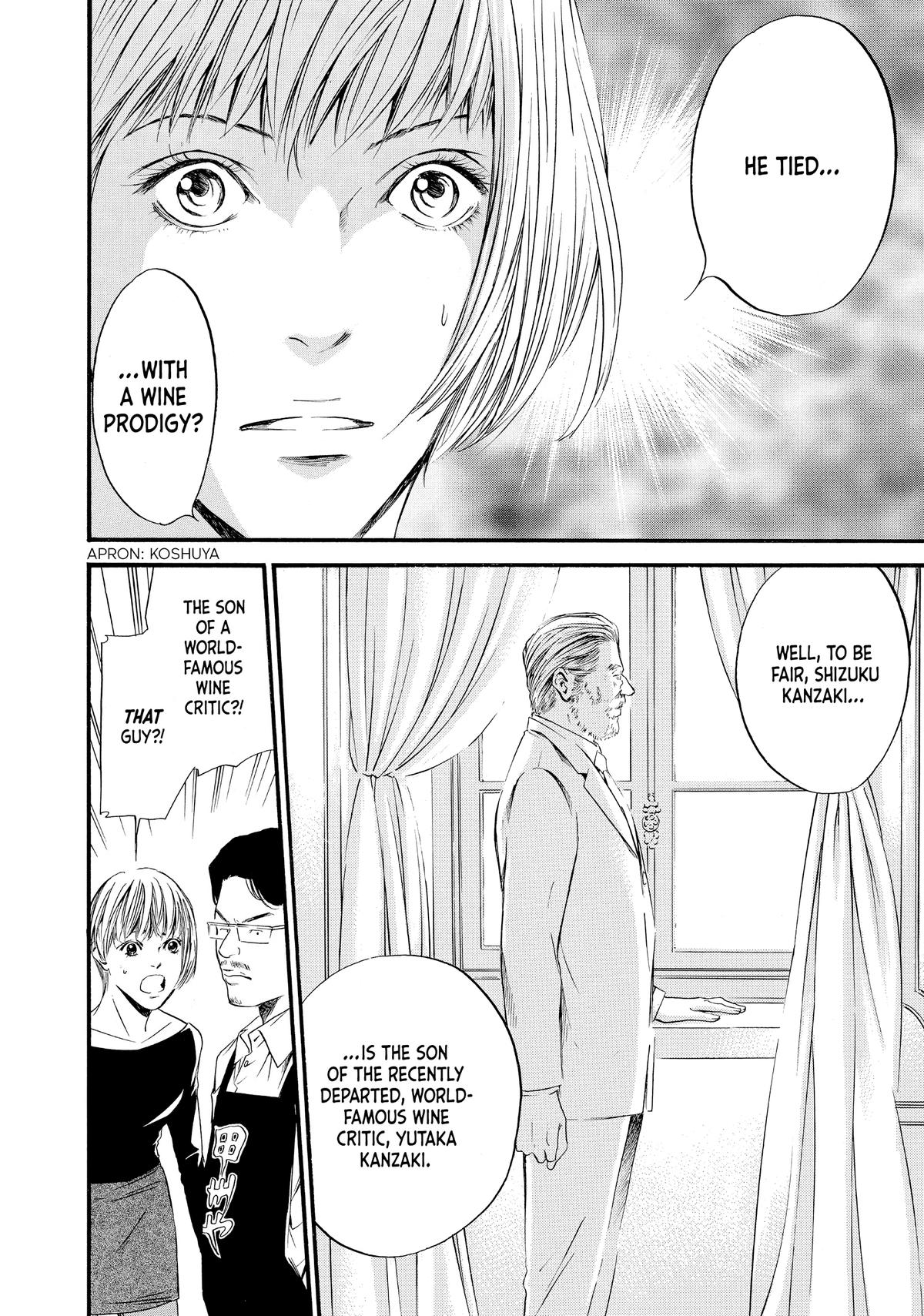 Drops of God - Mariage Chapter 4 page 6 - 