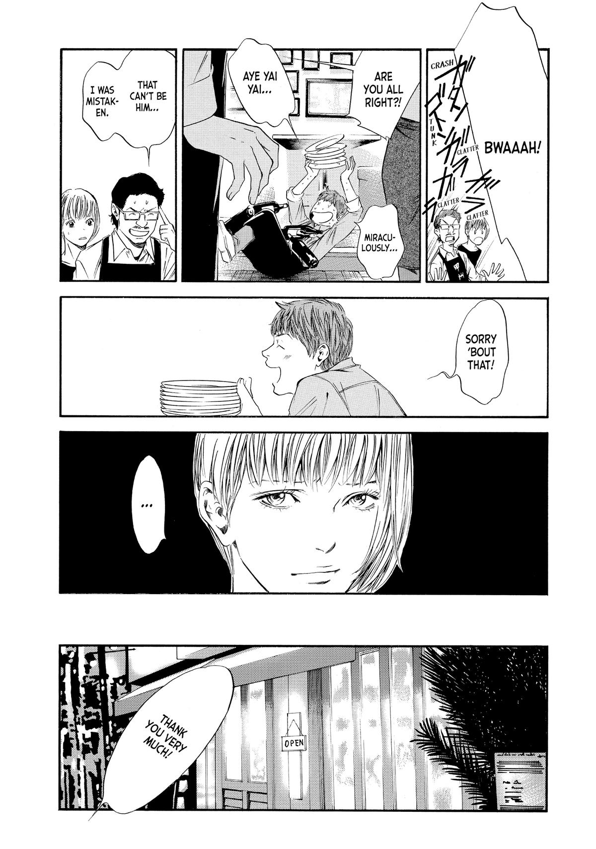 Drops of God - Mariage Chapter 4 page 7 - 