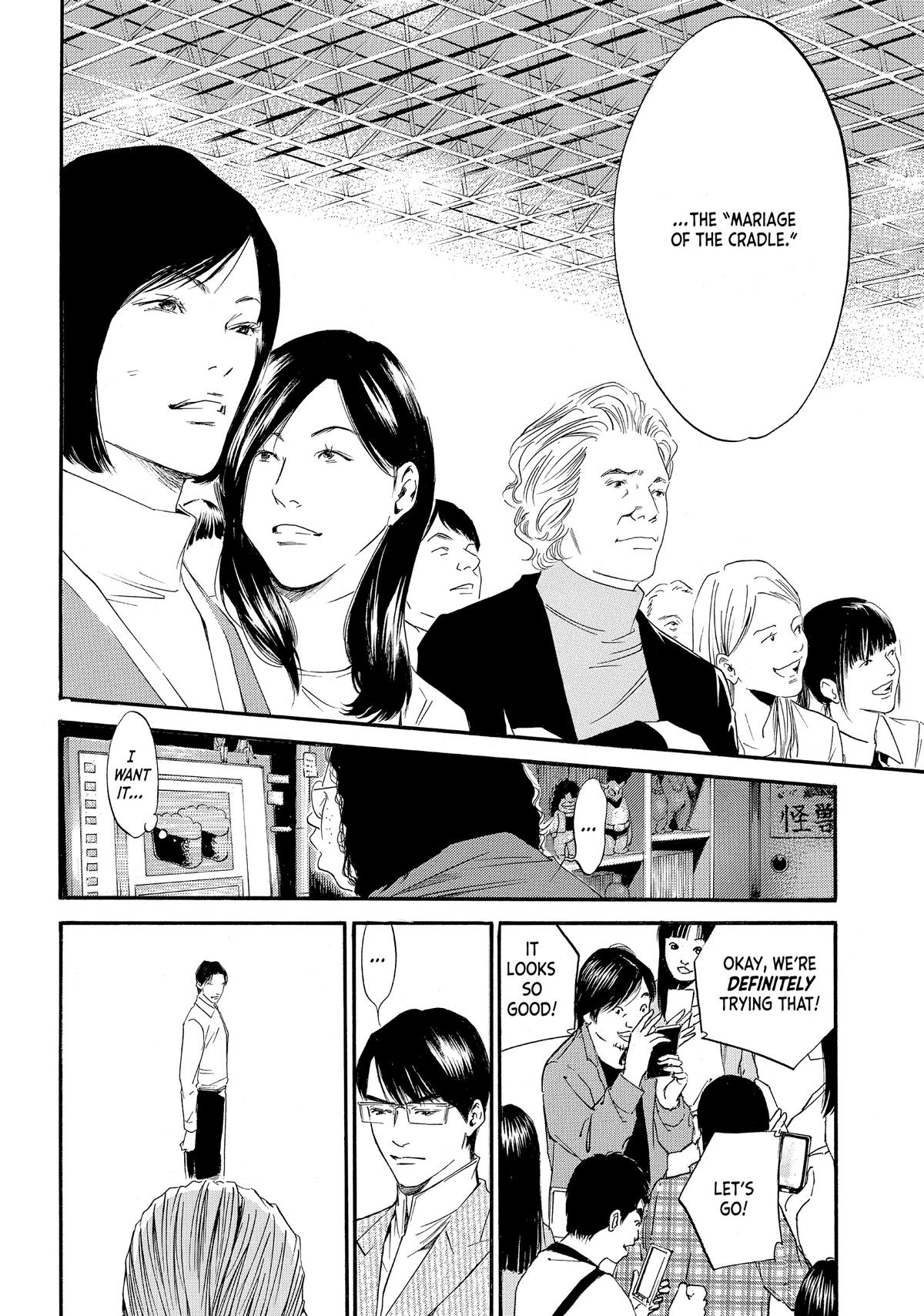 Drops of God - Mariage Chapter 40 page 17 - 