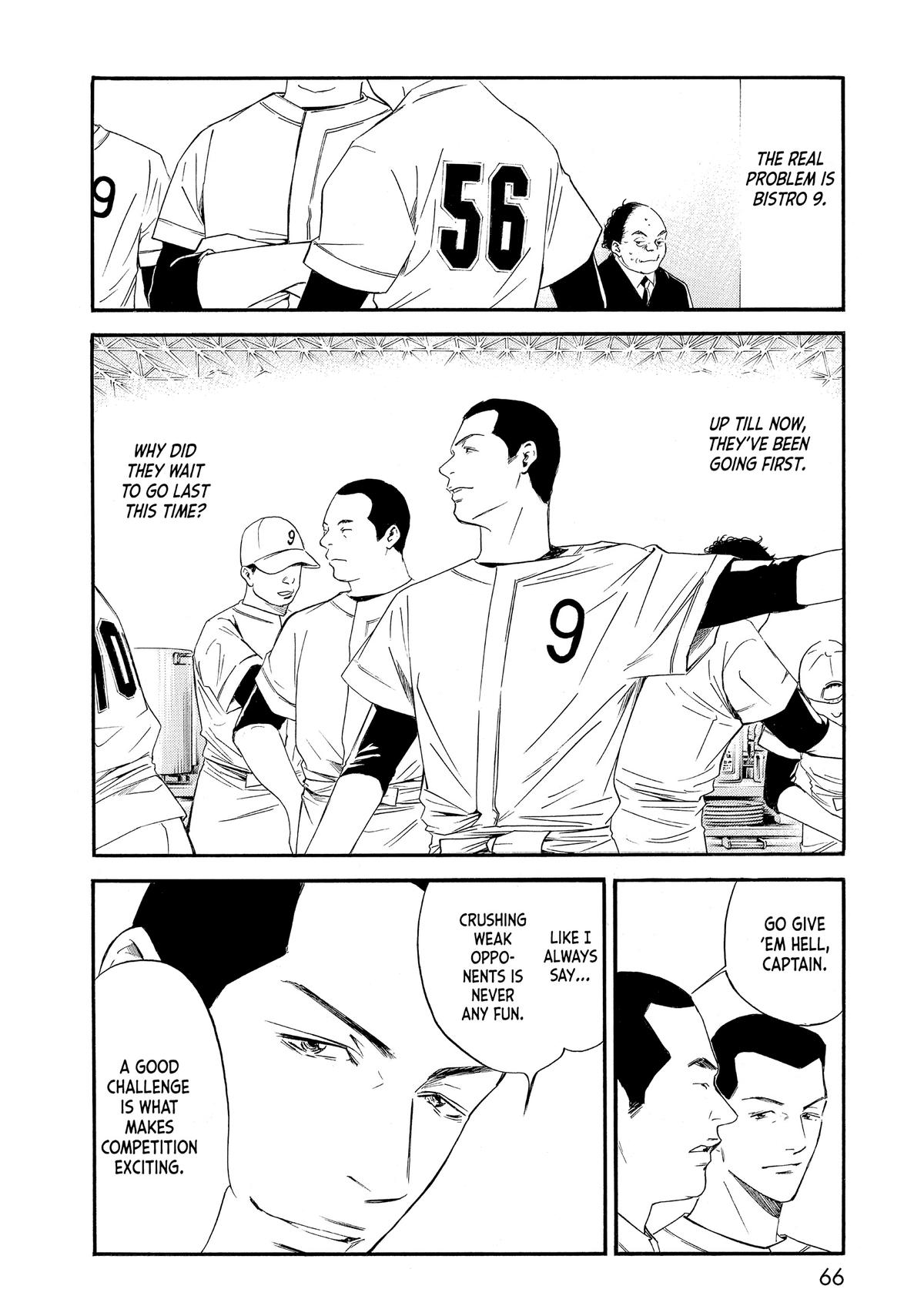 Drops of God - Mariage Chapter 40 page 19 - 