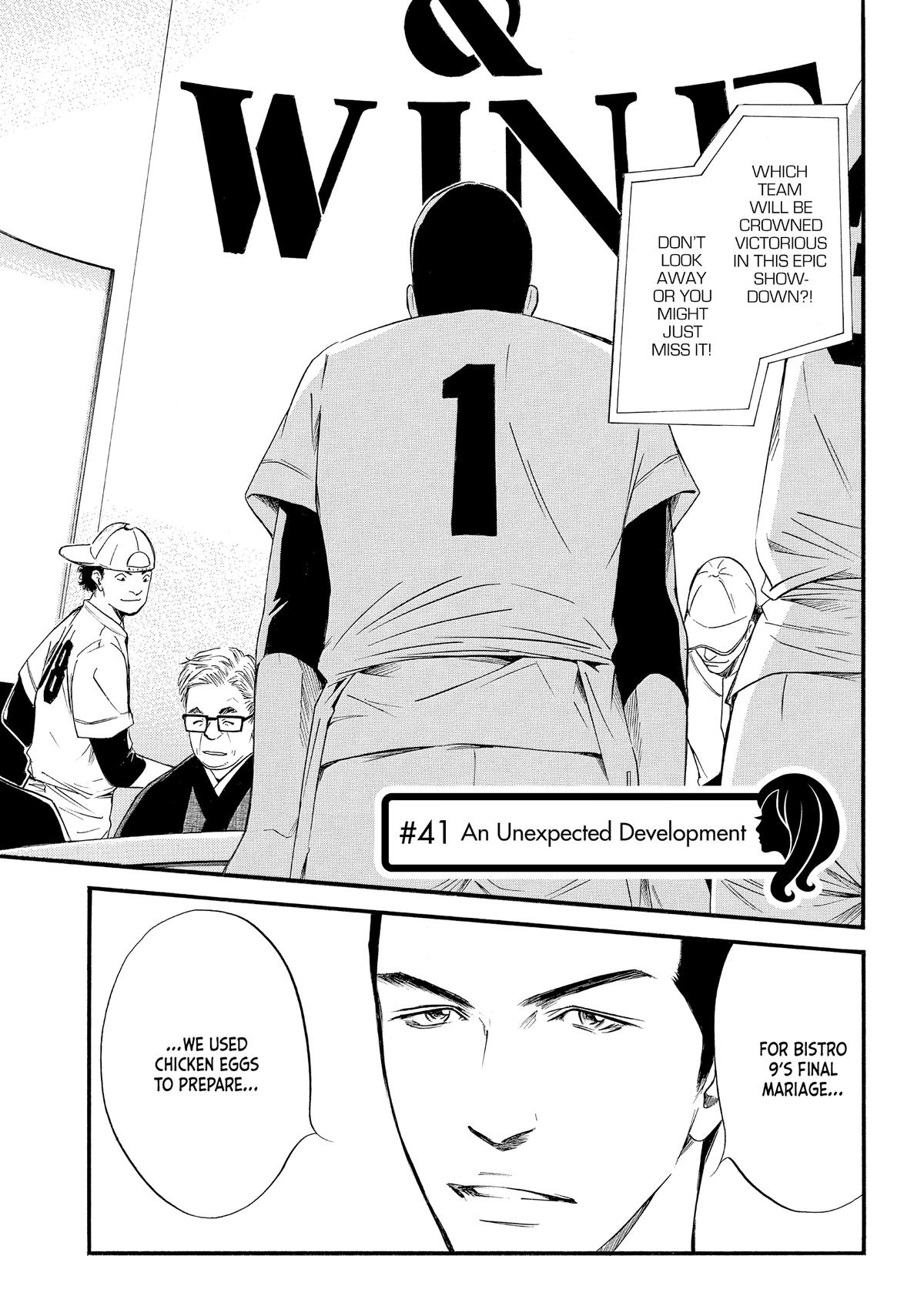 Drops of God - Mariage Chapter 41 page 1 - 
