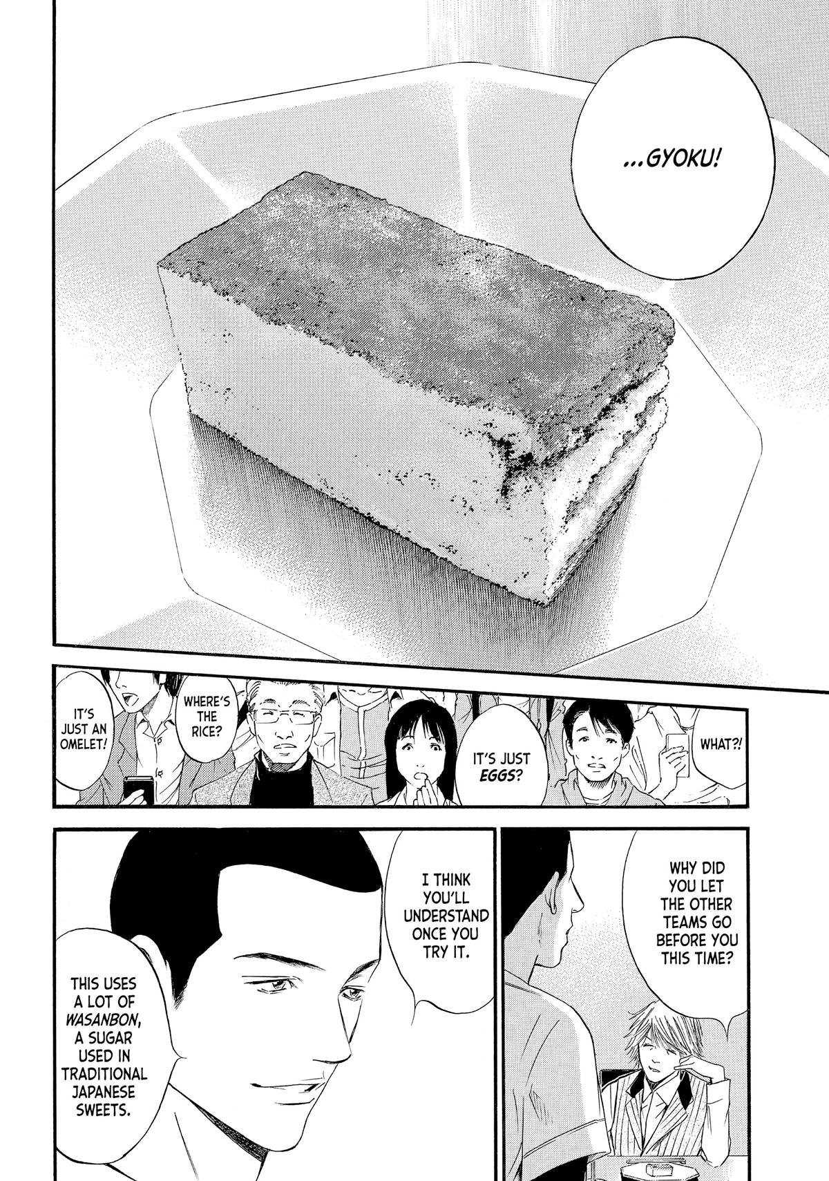 Drops of God - Mariage Chapter 41 page 2 - 