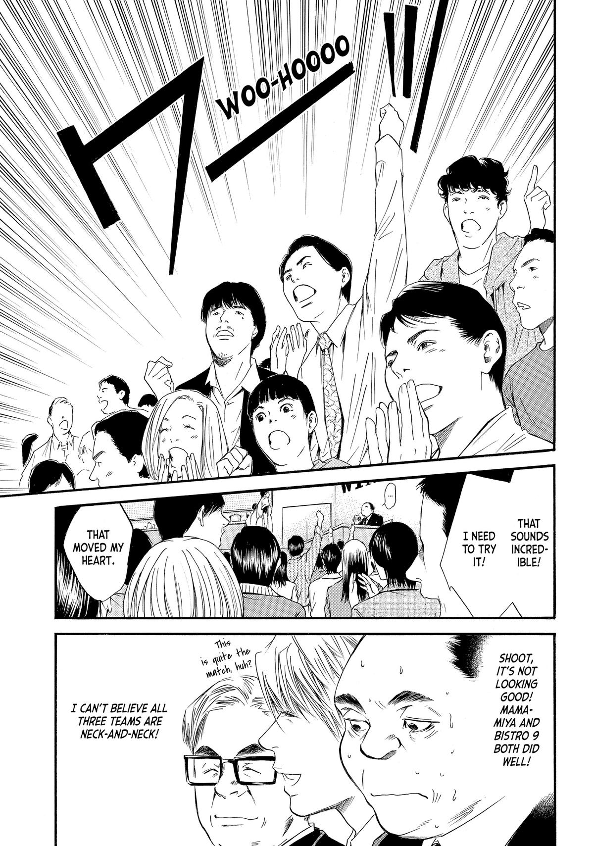 Drops of God - Mariage Chapter 41 page 11 - 