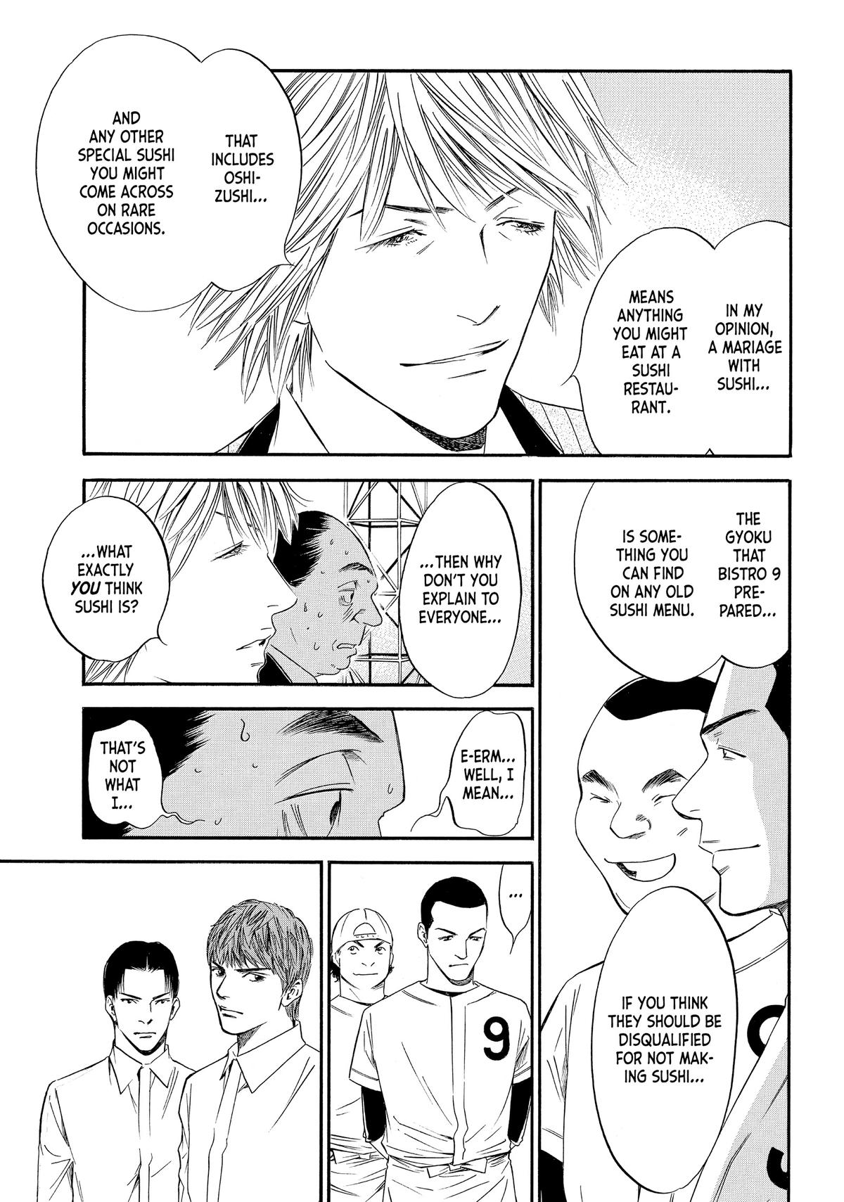 Drops of God - Mariage Chapter 41 page 13 - 