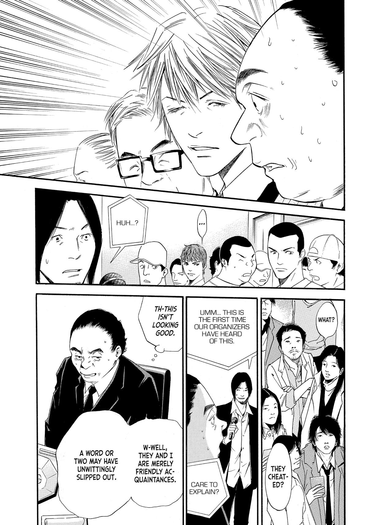 Drops of God - Mariage Chapter 41 page 15 - 