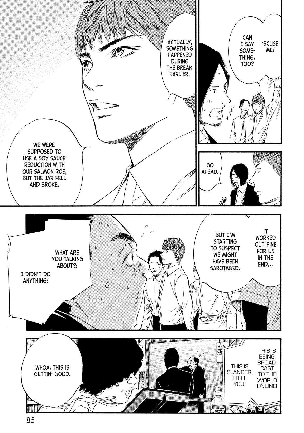 Drops of God - Mariage Chapter 41 page 17 - 