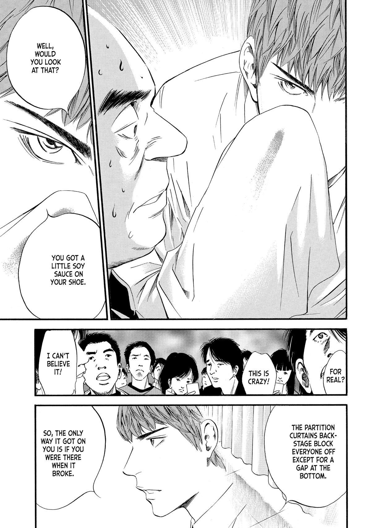 Drops of God - Mariage Chapter 41 page 19 - 