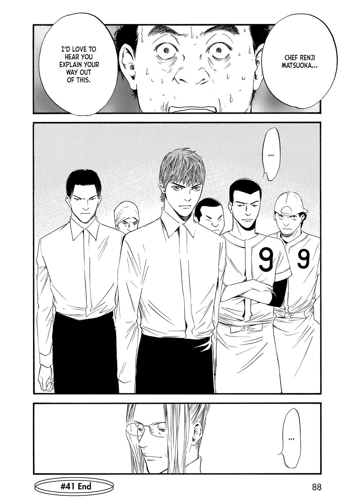 Drops of God - Mariage Chapter 41 page 20 - 