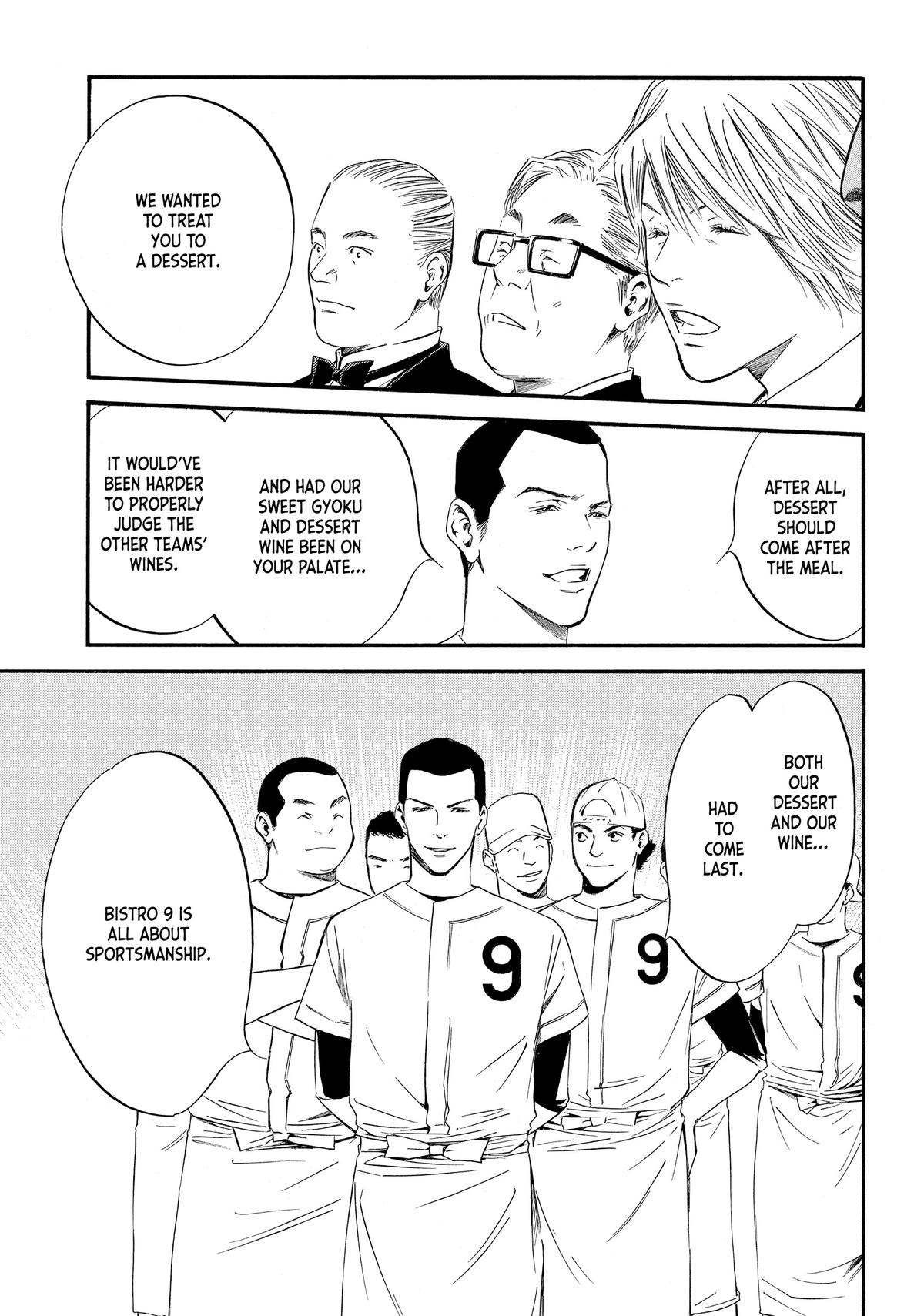 Drops of God - Mariage Chapter 41 page 3 - 