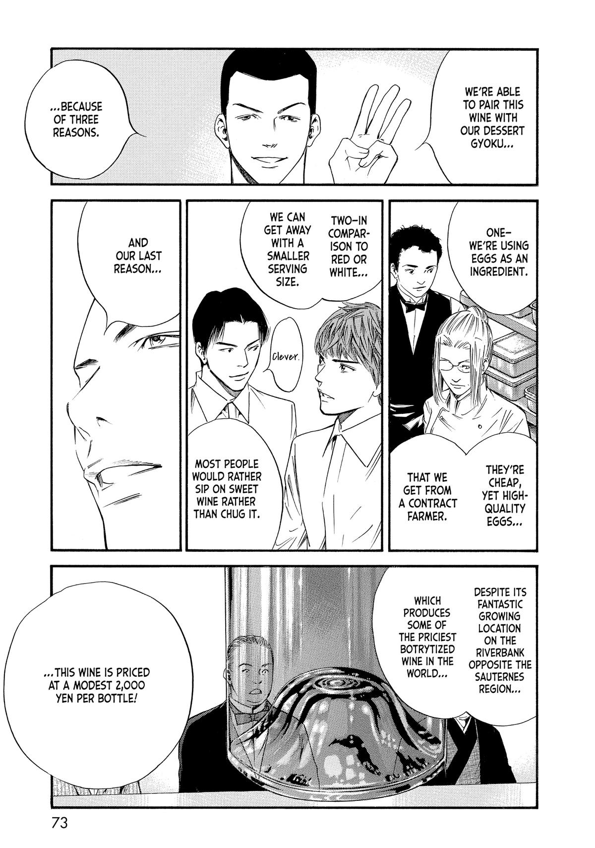 Drops of God - Mariage Chapter 41 page 5 - 
