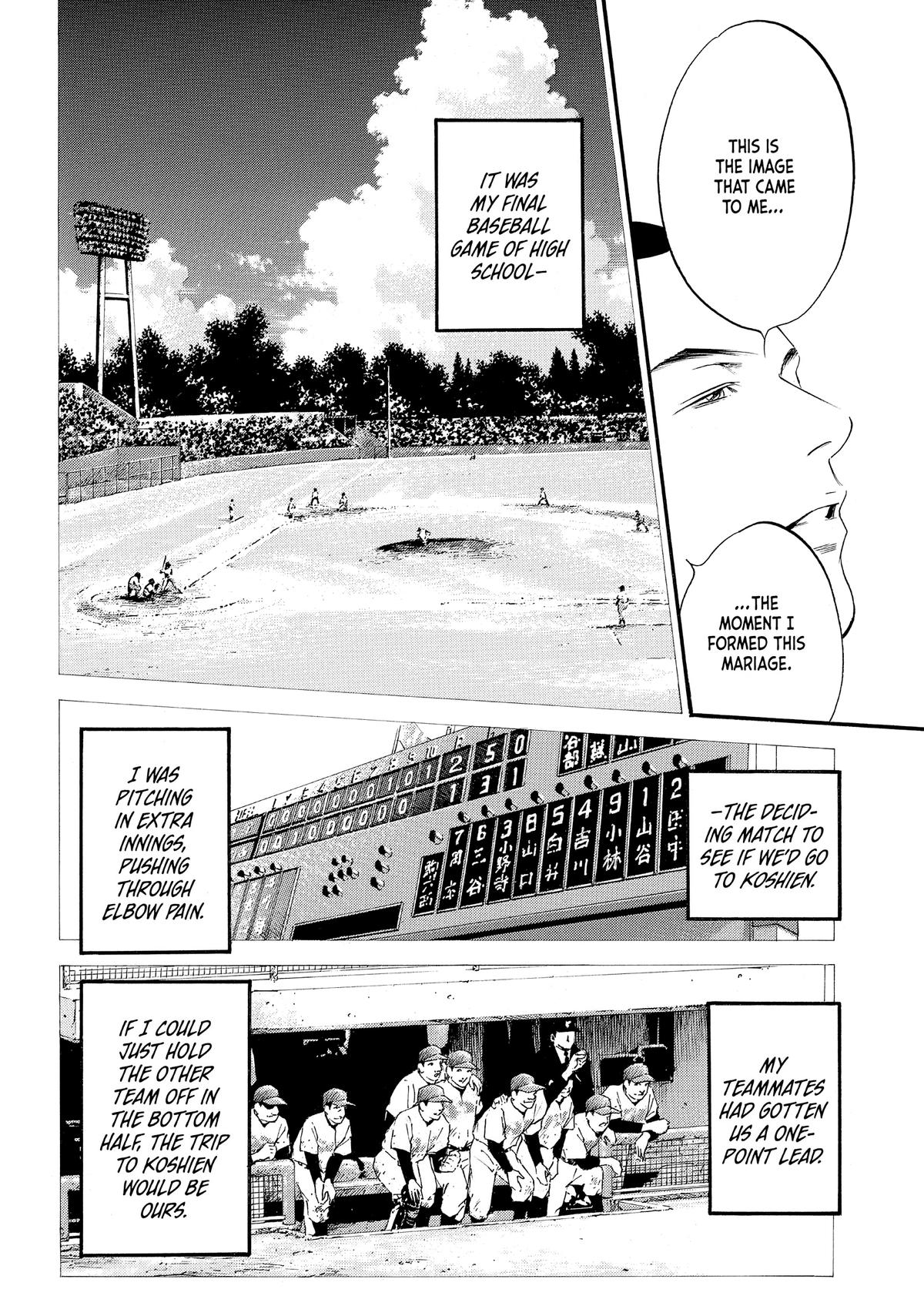 Drops of God - Mariage Chapter 41 page 8 - 