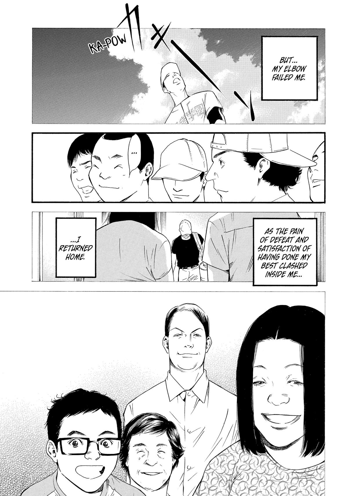 Drops of God - Mariage Chapter 41 page 9 - 