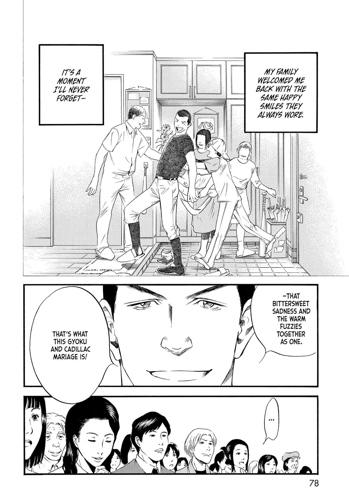 Drops of God - Mariage Chapter 41 page 10 - 