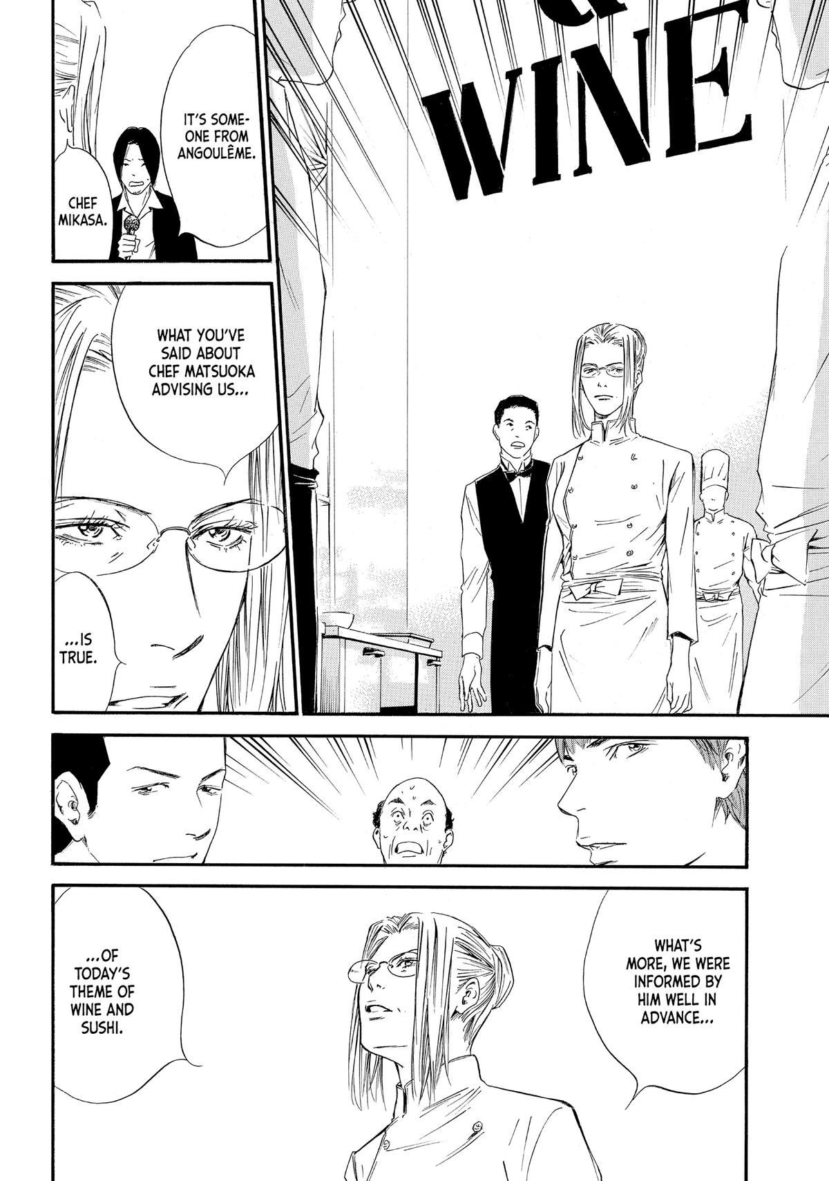 Drops of God - Mariage Chapter 42 page 2 - 