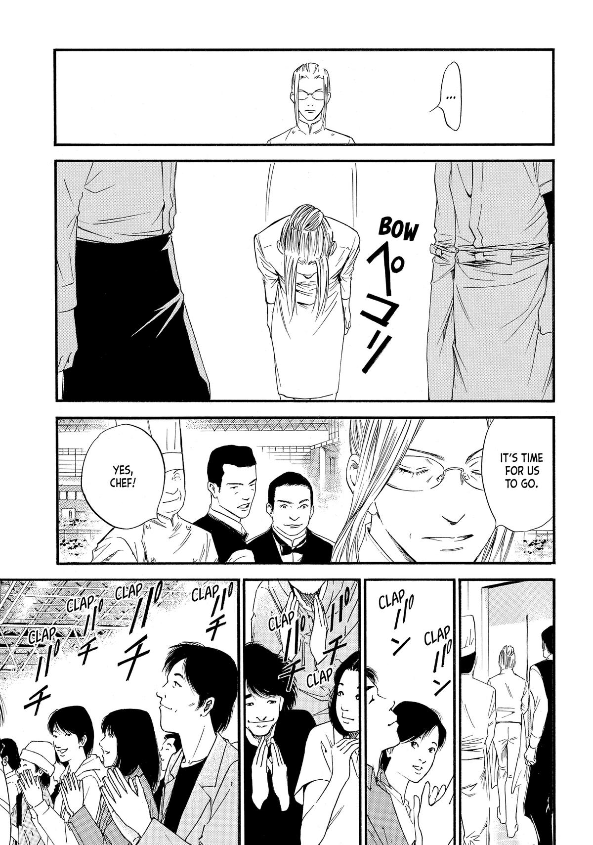 Drops of God - Mariage Chapter 42 page 13 - 