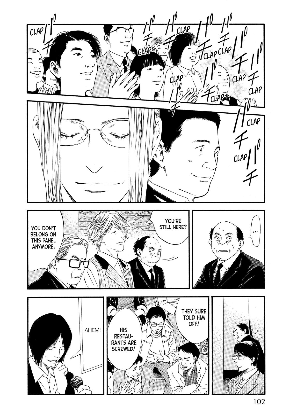 Drops of God - Mariage Chapter 42 page 14 - 