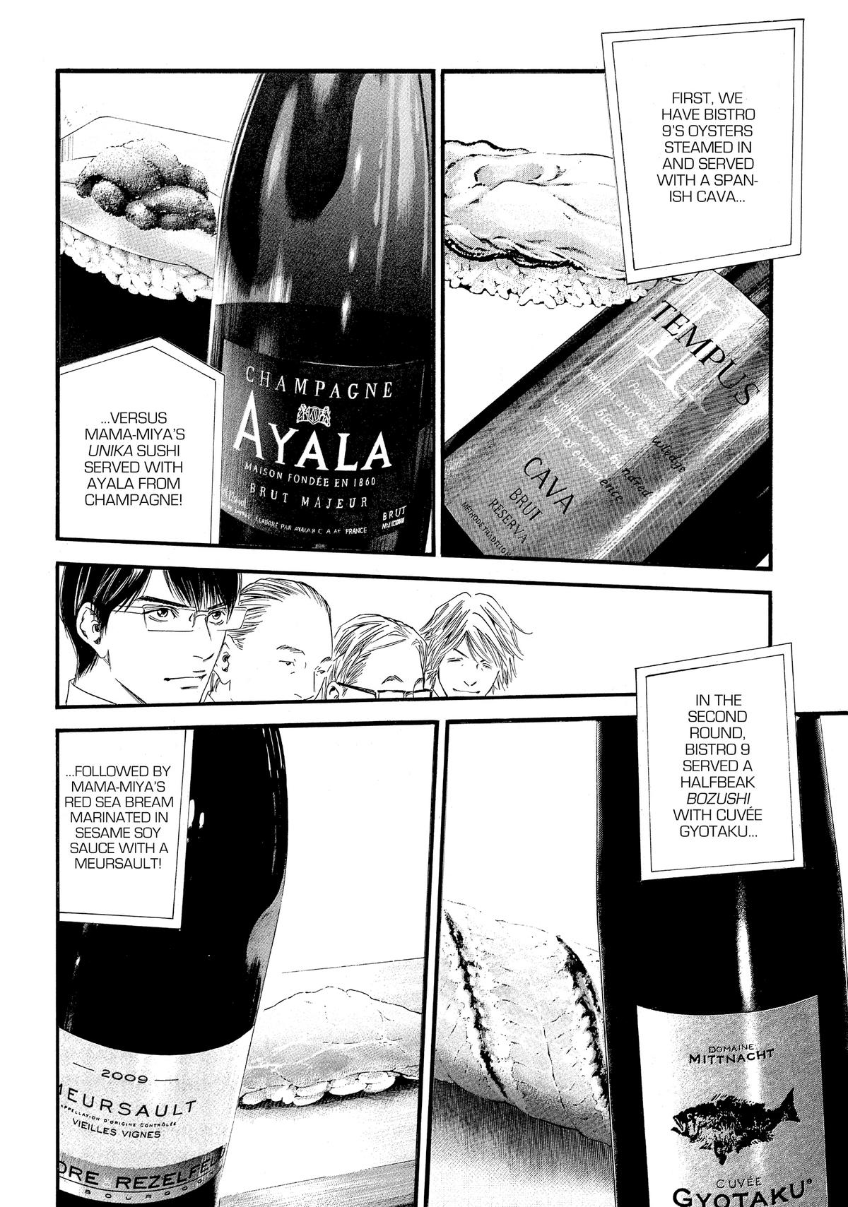 Drops of God - Mariage Chapter 42 page 16 - 