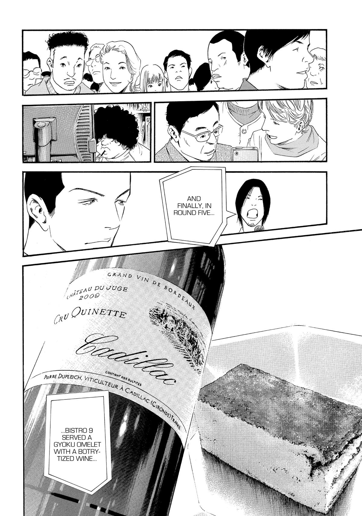 Drops of God - Mariage Chapter 42 page 18 - 