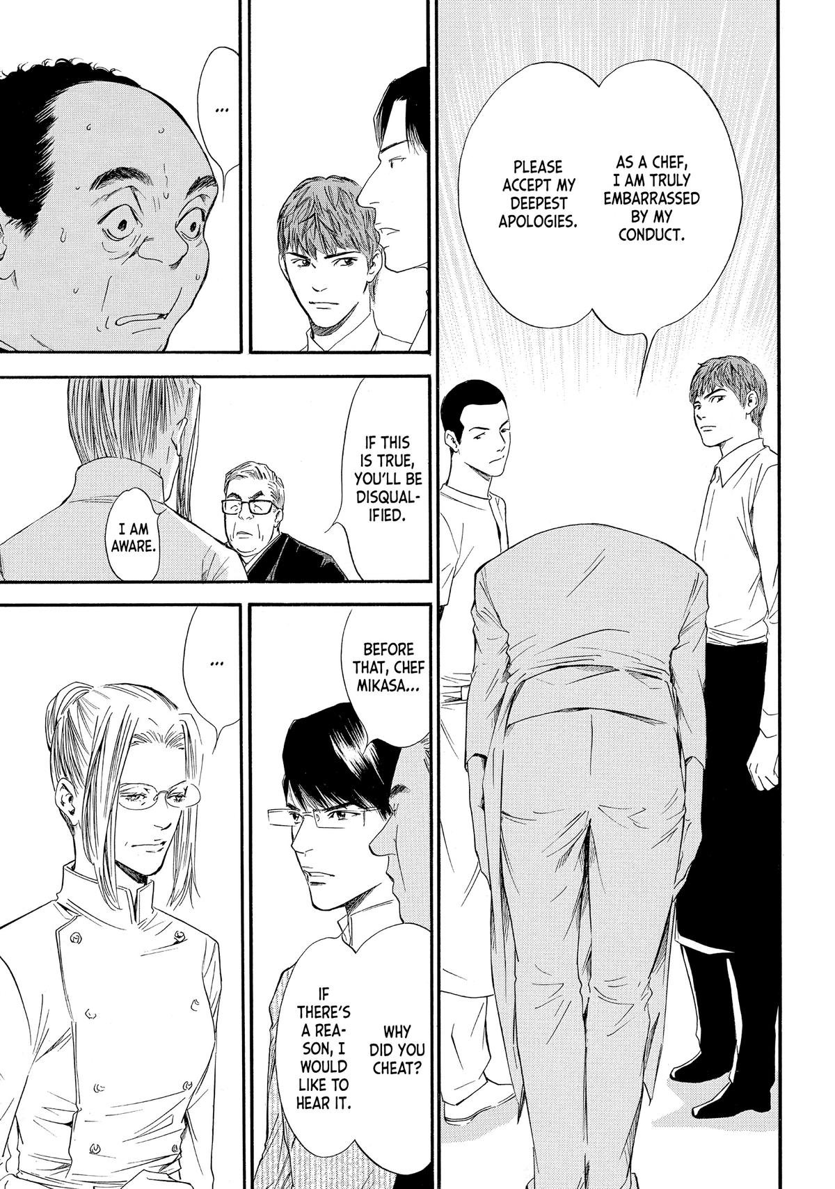 Drops of God - Mariage Chapter 42 page 3 - 