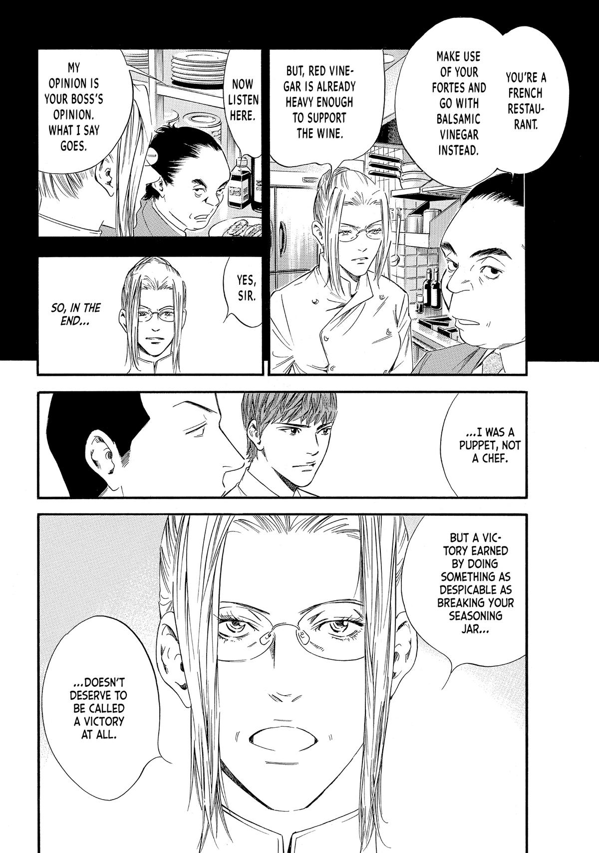 Drops of God - Mariage Chapter 42 page 6 - 