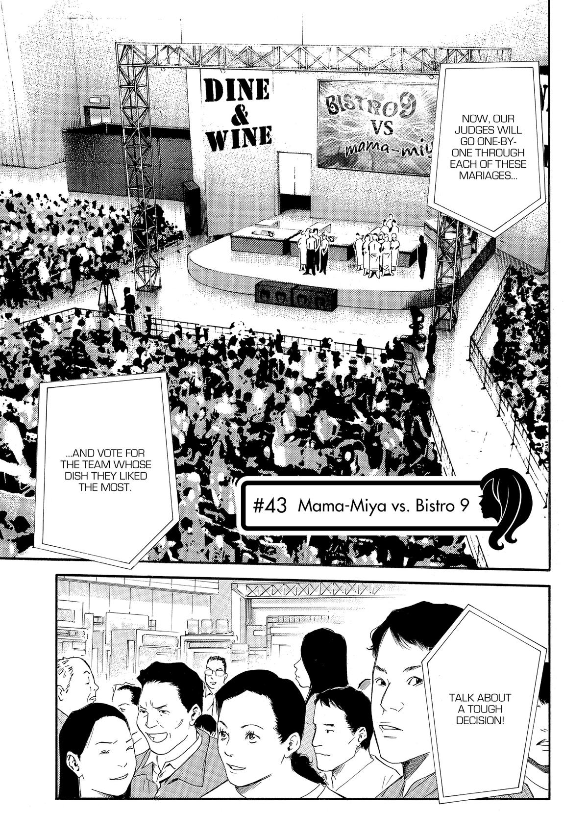 Drops of God - Mariage Chapter 43 page 1 - 