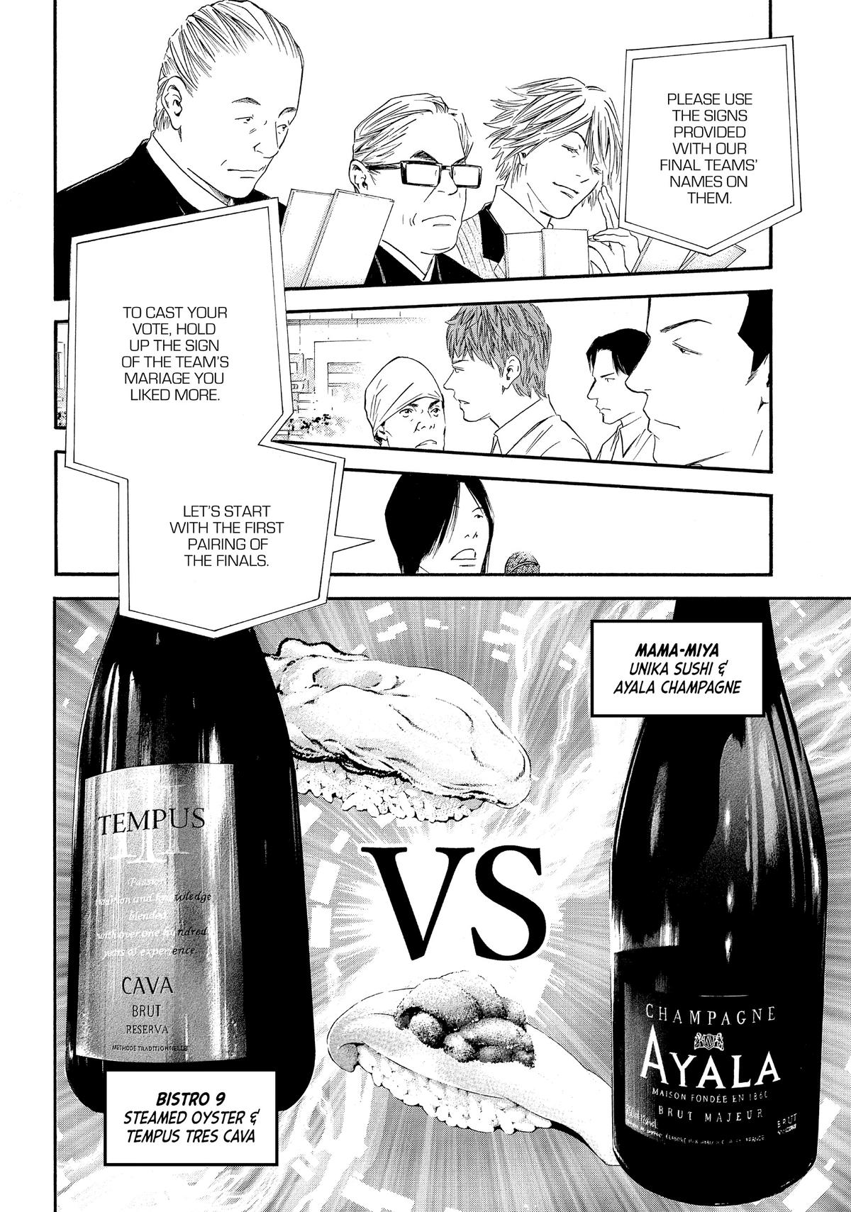 Drops of God - Mariage Chapter 43 page 2 - 
