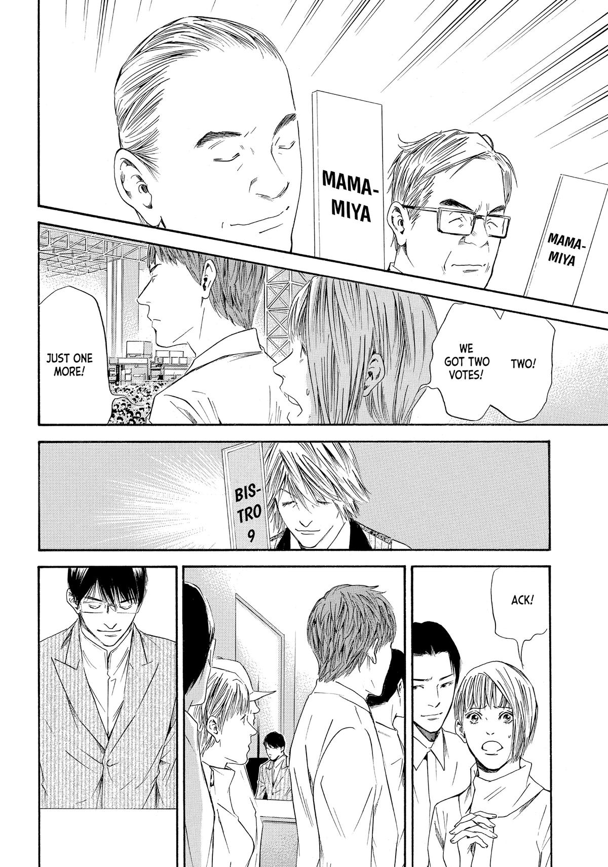 Drops of God - Mariage Chapter 43 page 12 - 