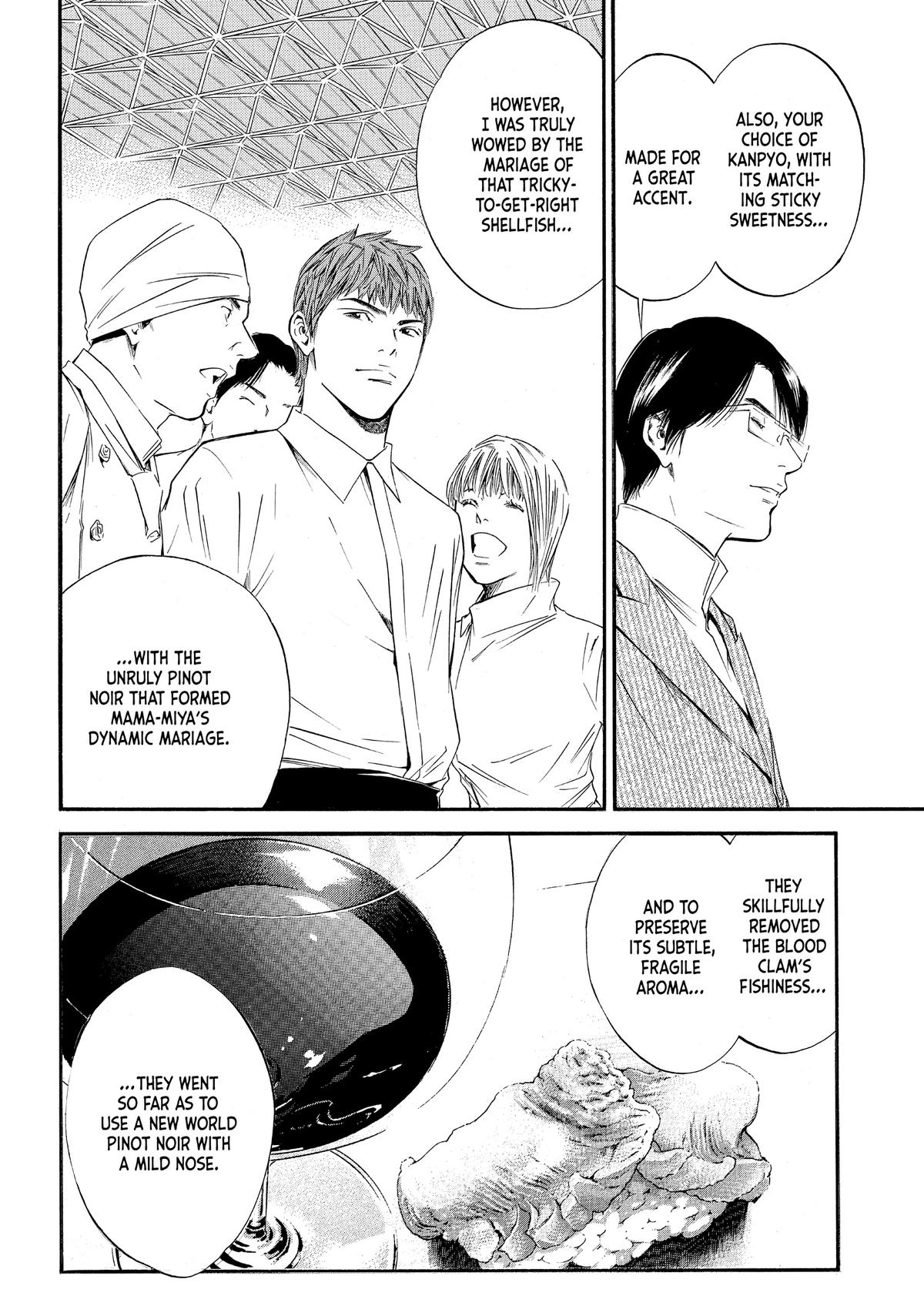 Drops of God - Mariage Chapter 43 page 14 - 