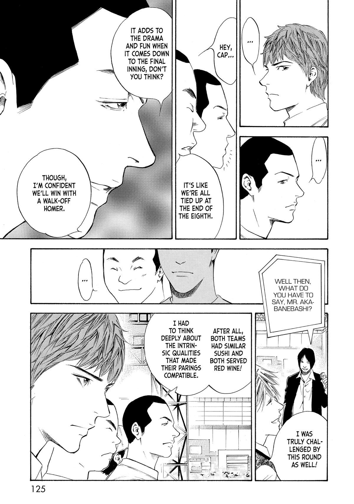 Drops of God - Mariage Chapter 43 page 17 - 