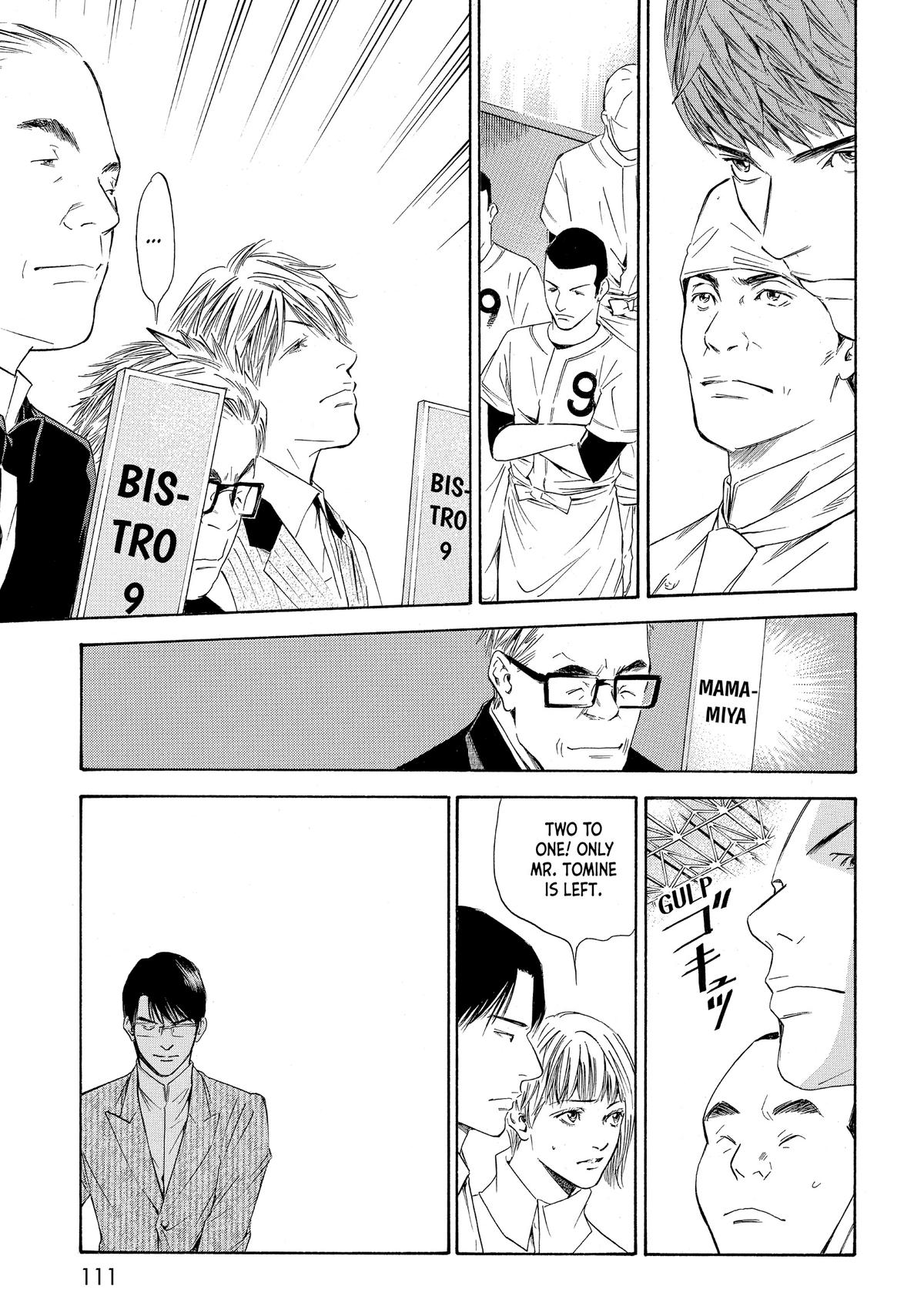 Drops of God - Mariage Chapter 43 page 3 - 