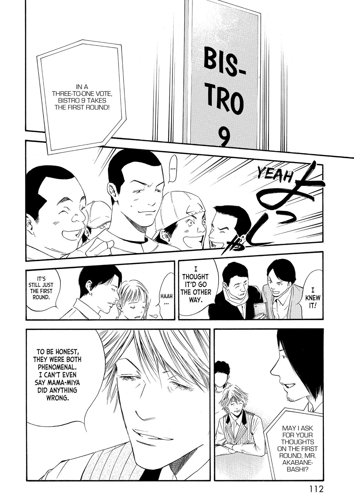 Drops of God - Mariage Chapter 43 page 4 - 
